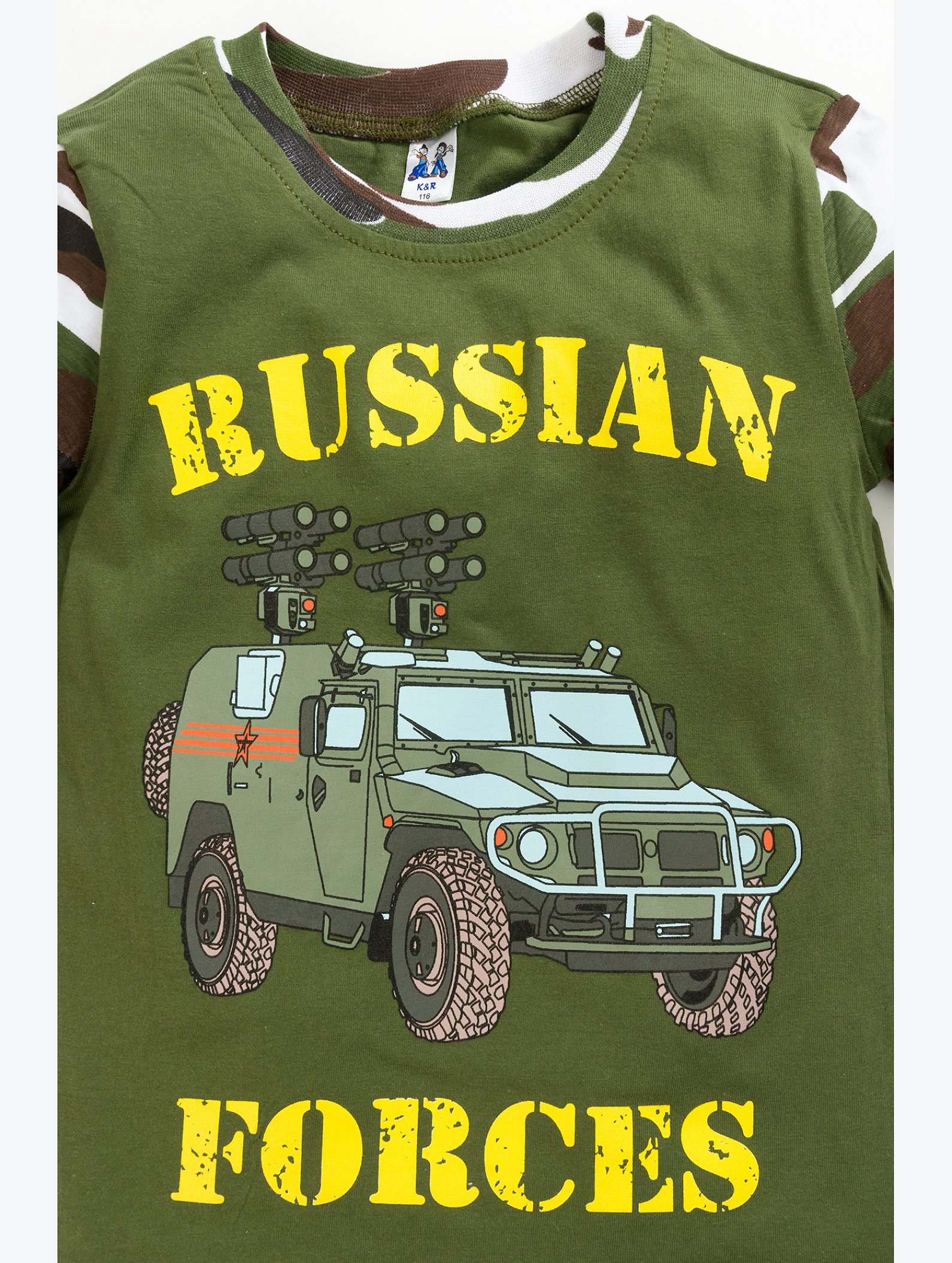 Пижама для мальчика K&R Baby