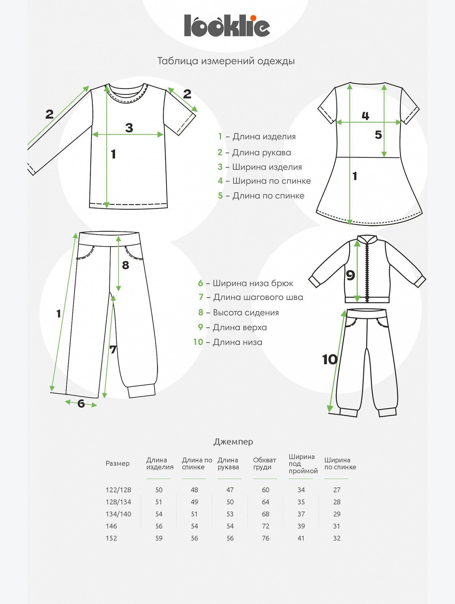 Блузка для девочки Looklie