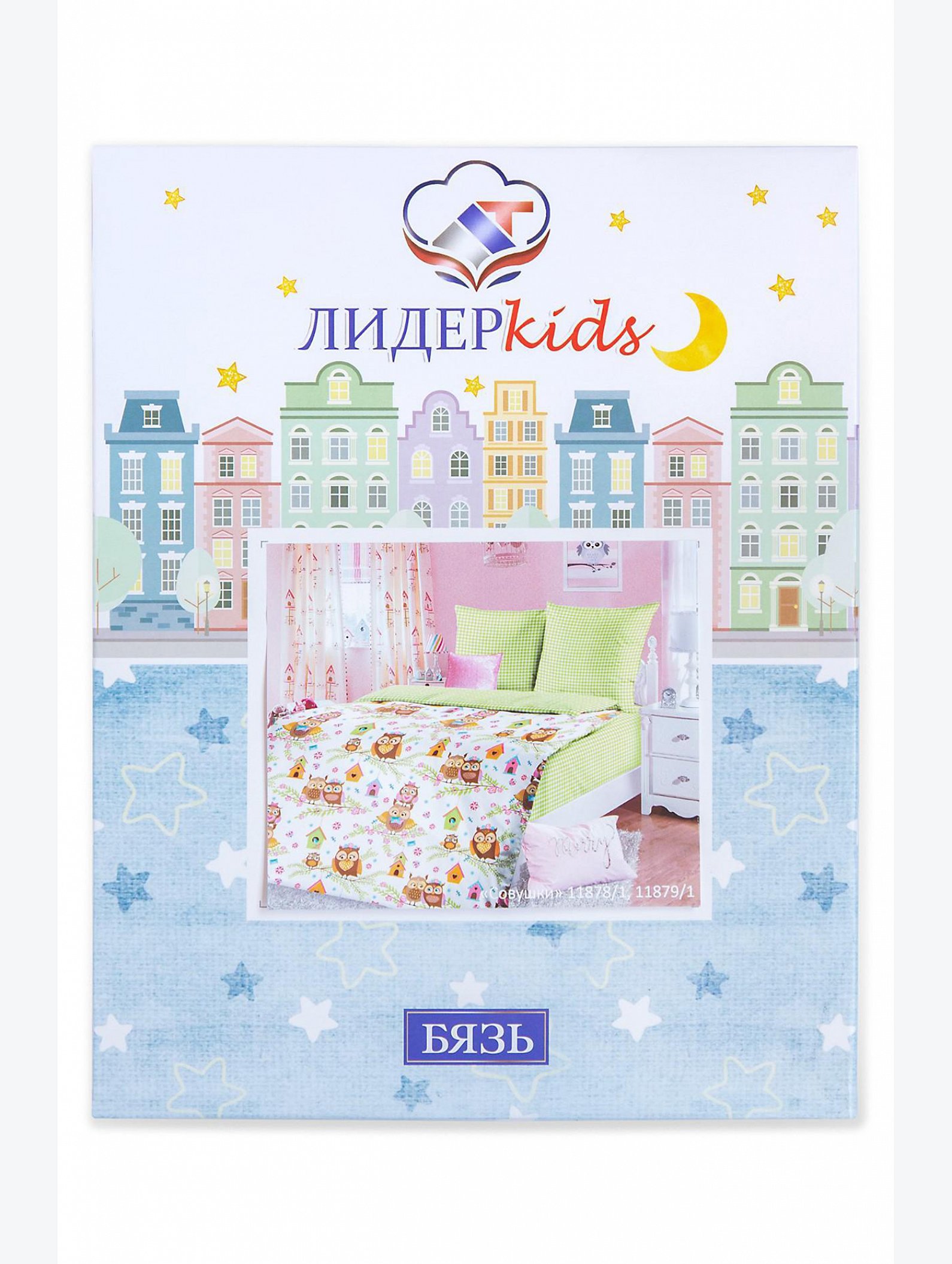 Детское постельное белье из бязи 1,5 сп, наволочки 70*70 Лидер Текс