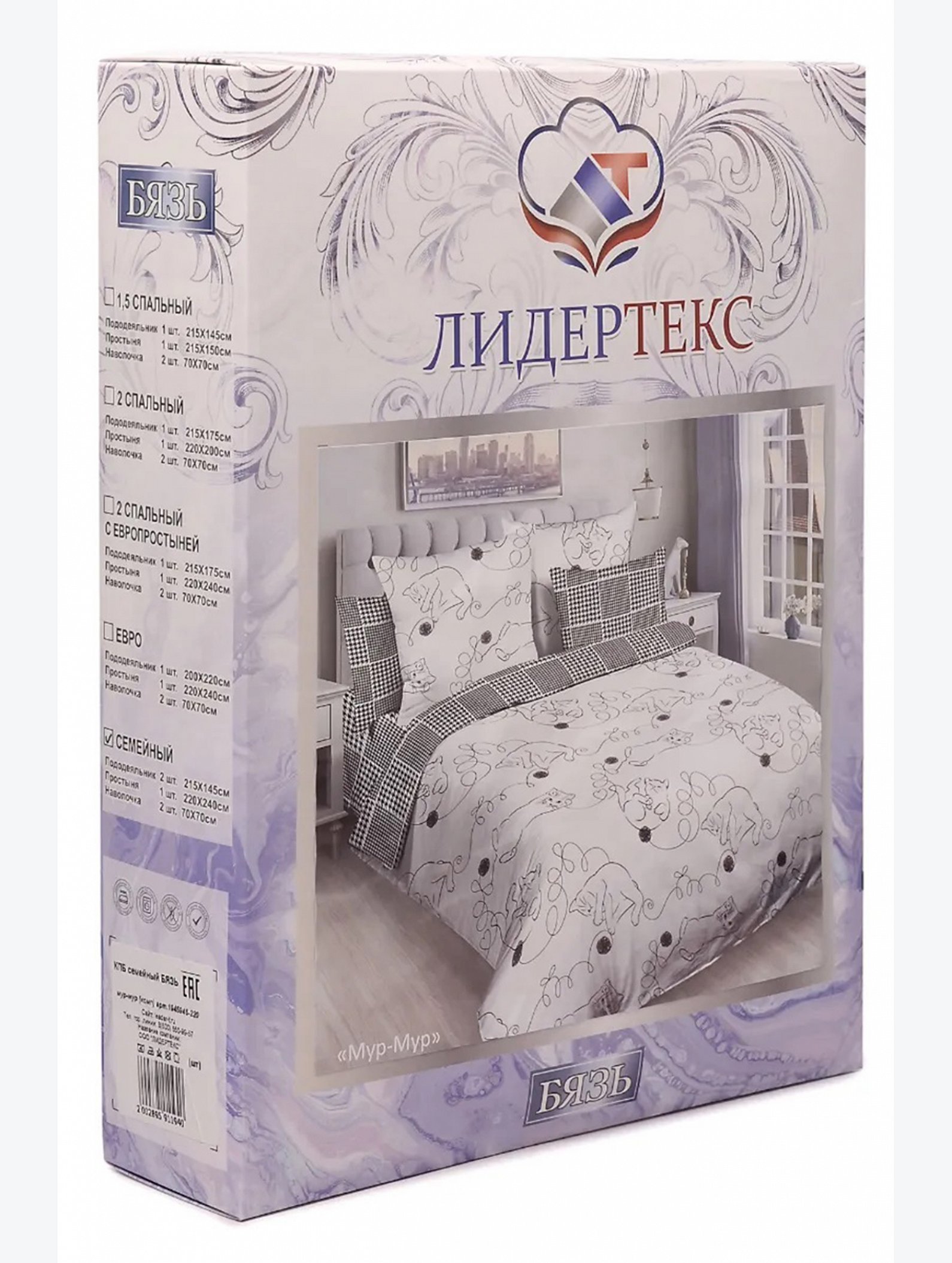 Постельное белье из бязи, наволочки 70*70 Лидер Текс