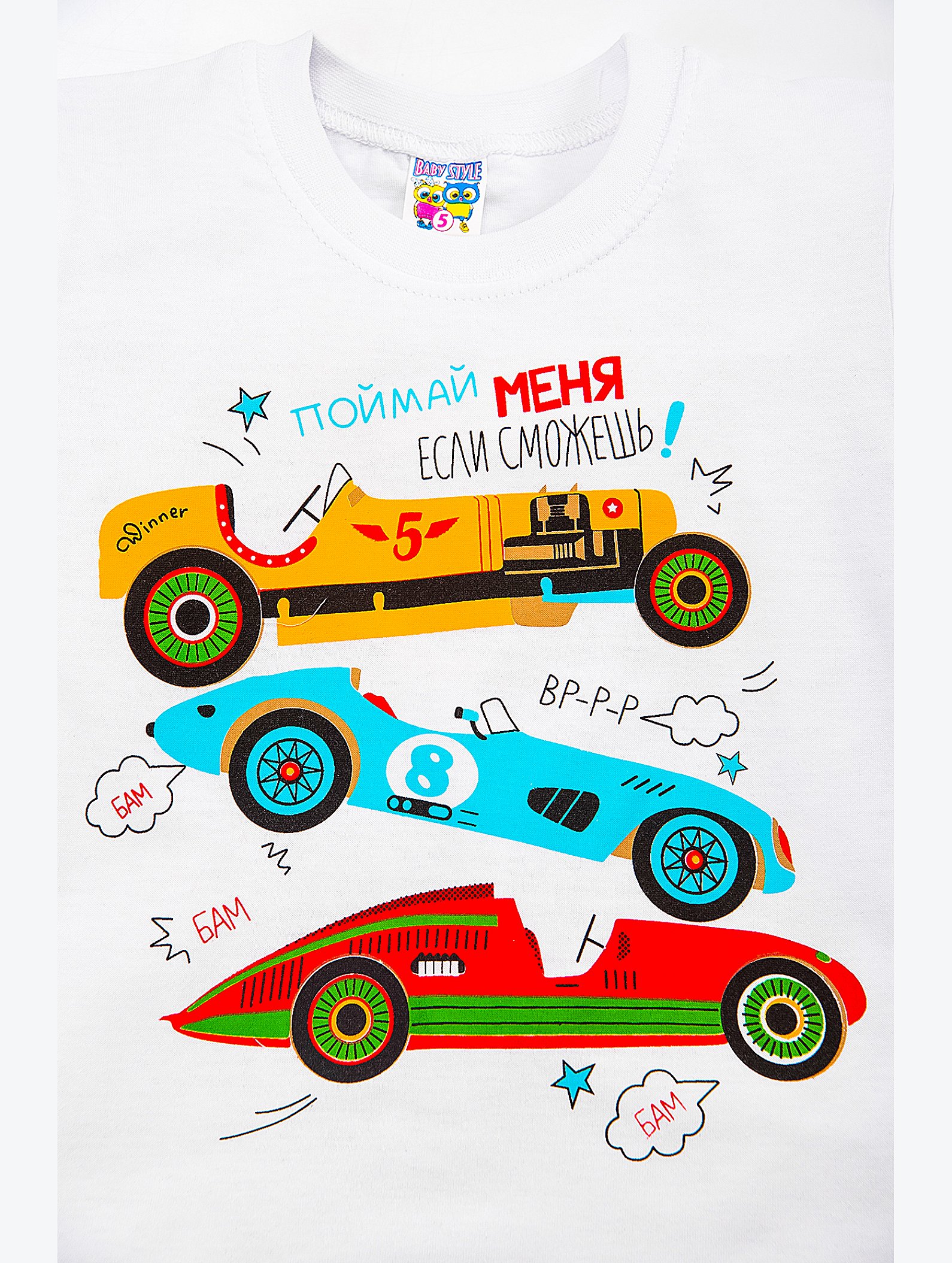 Футболка для мальчика Baby Style