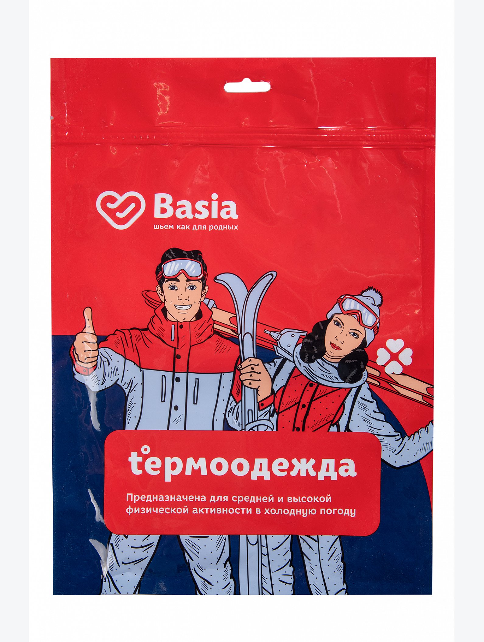 Термобрюки для мальчика Basia
