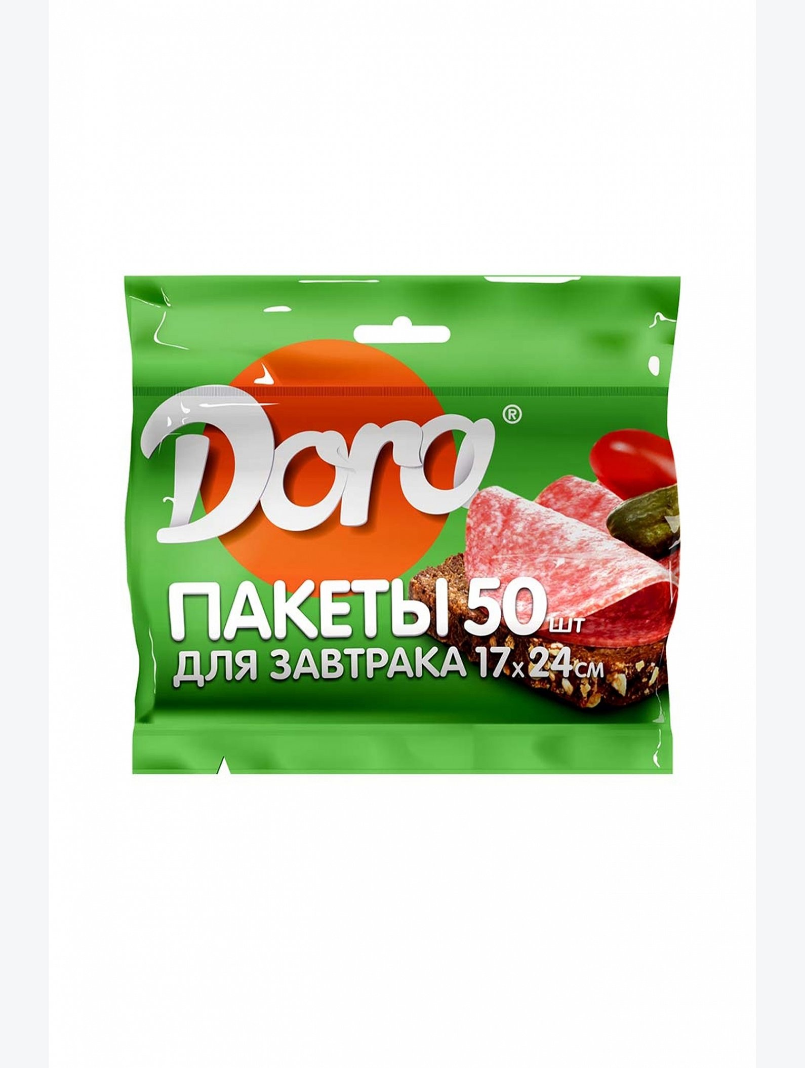 Пакеты для завтрака 17*24см 50 шт Dora