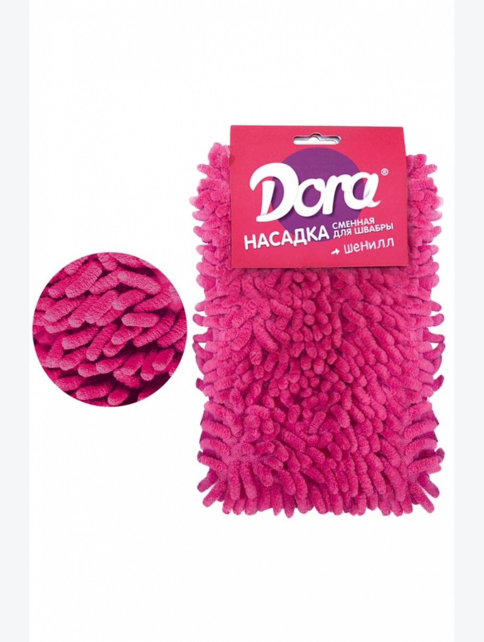 Насадка сменная для швабры Dora