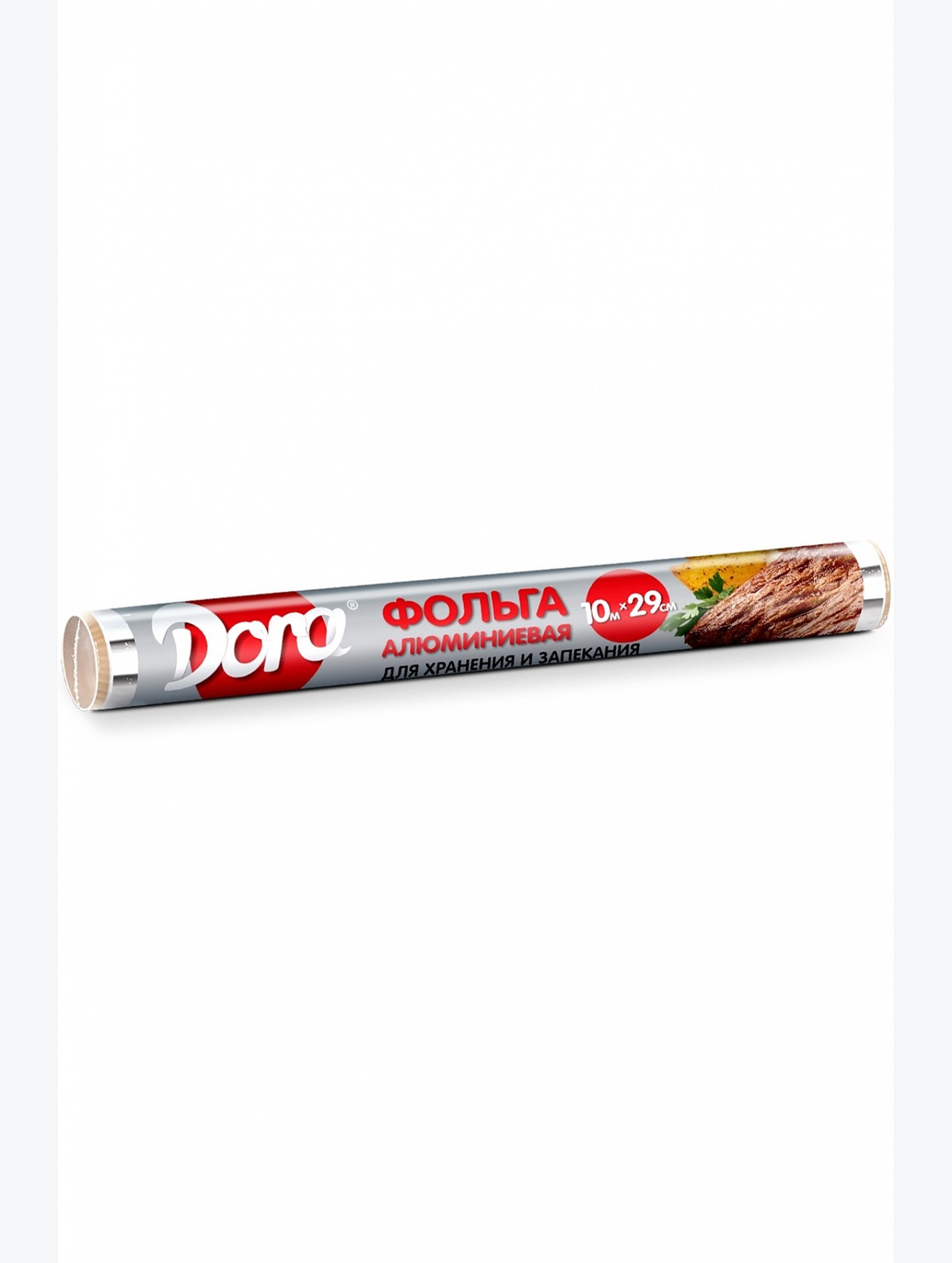 Фольга алюминиевая для хранения и приготовления пищи 29смХ10м Dora