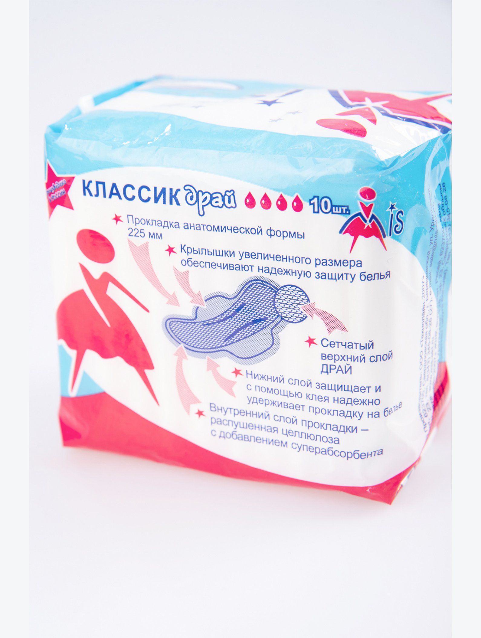 Прокладки гигиенические Классик Драй 10 шт. MIS