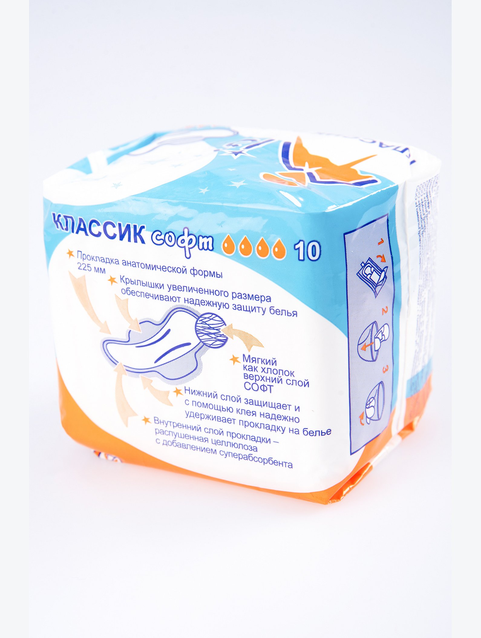 Прокладки гигиенические Классик Софт 10 шт. MIS