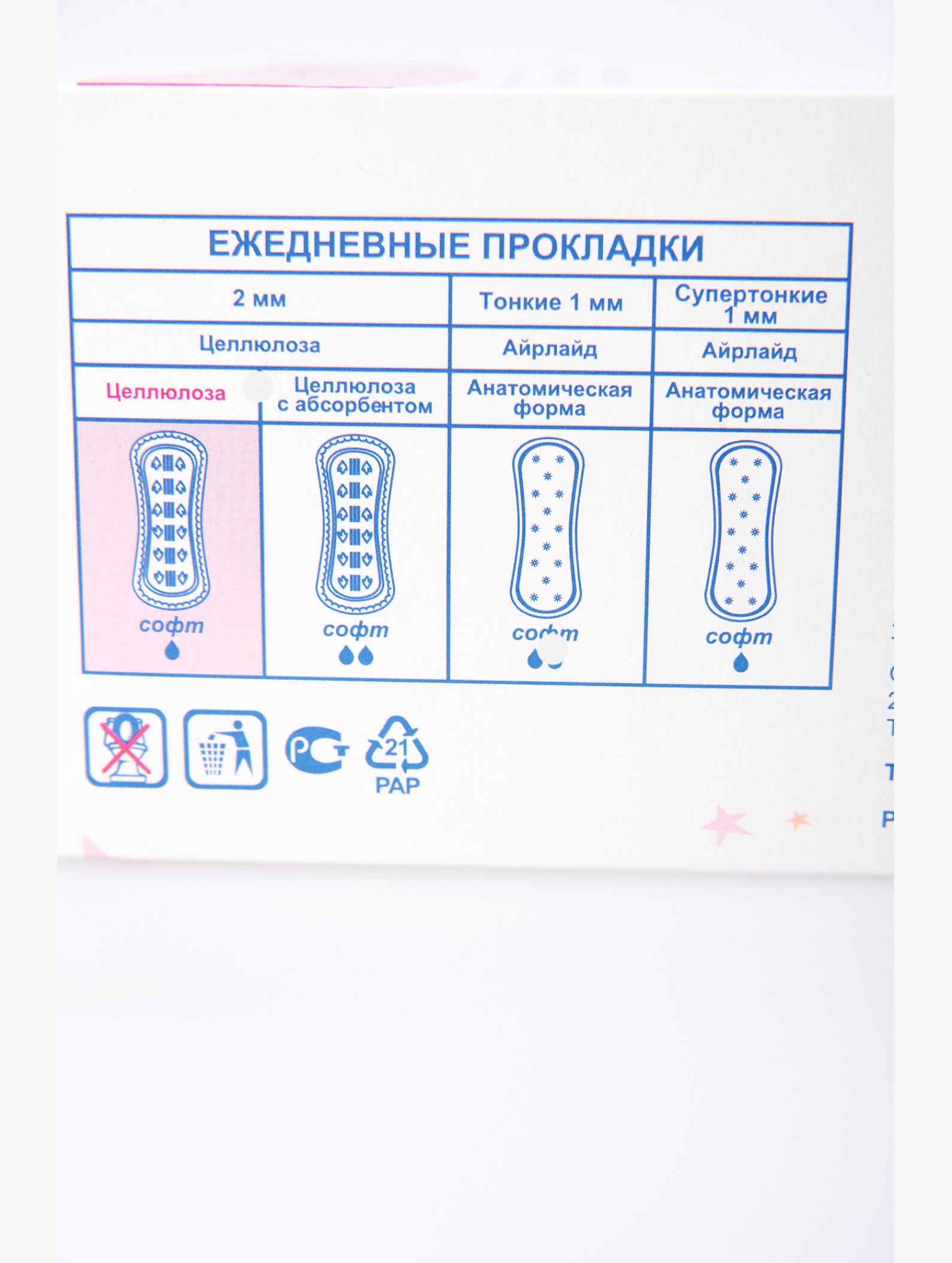 Прокладки ежедневные Софт 40 шт. MIS