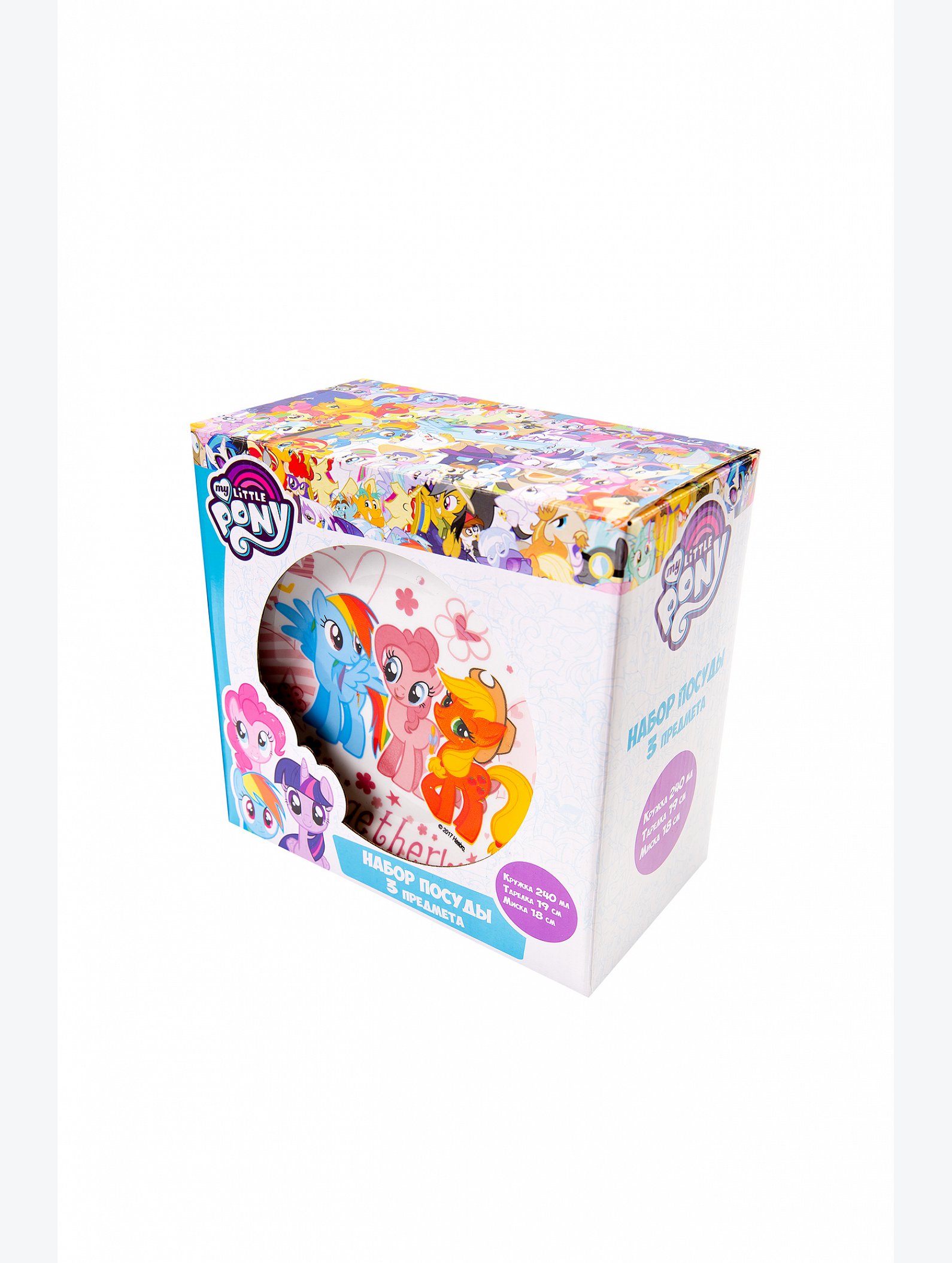 Набор посуды детский My Little Pony