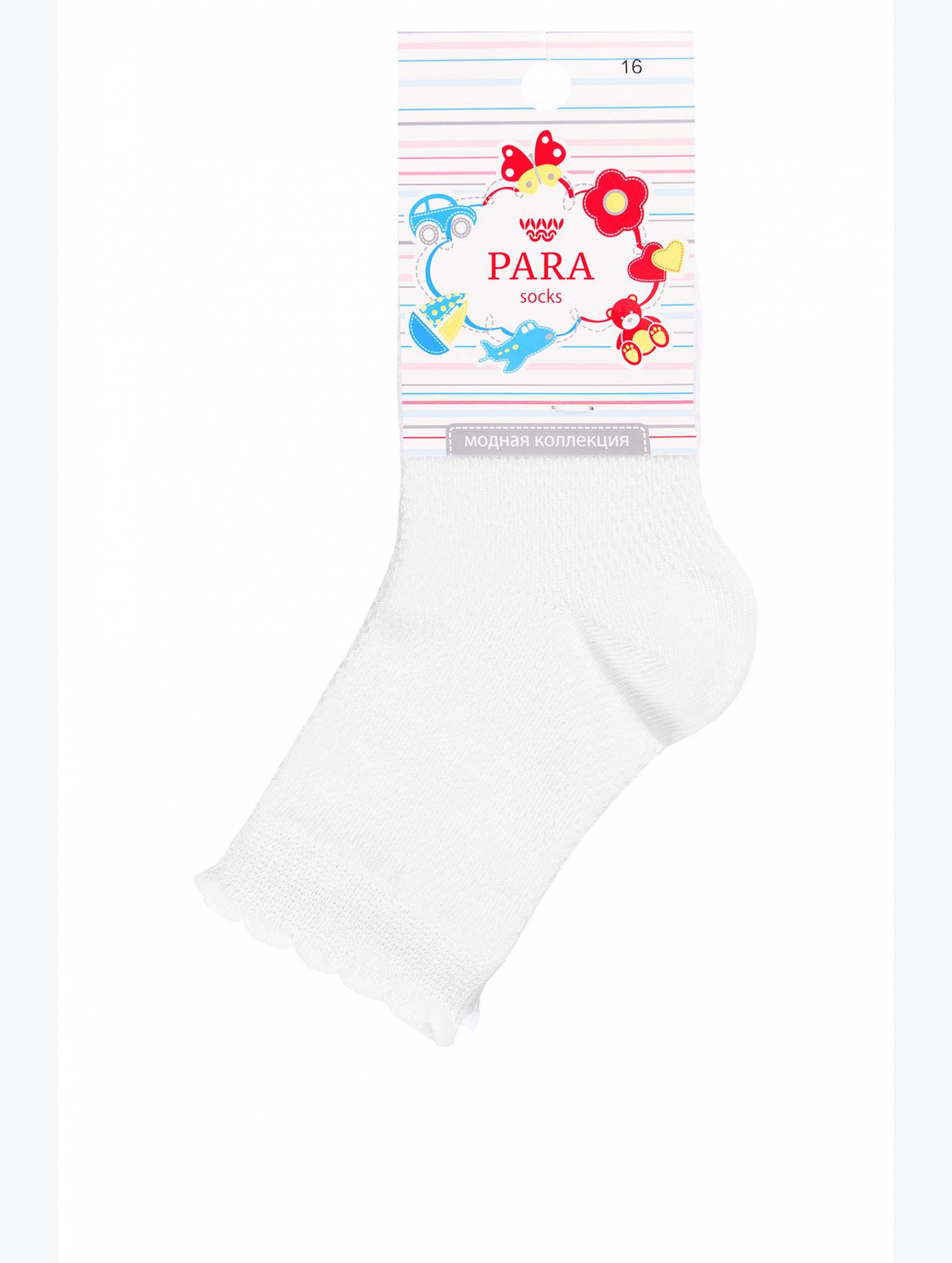 Носки в сетку Para socks