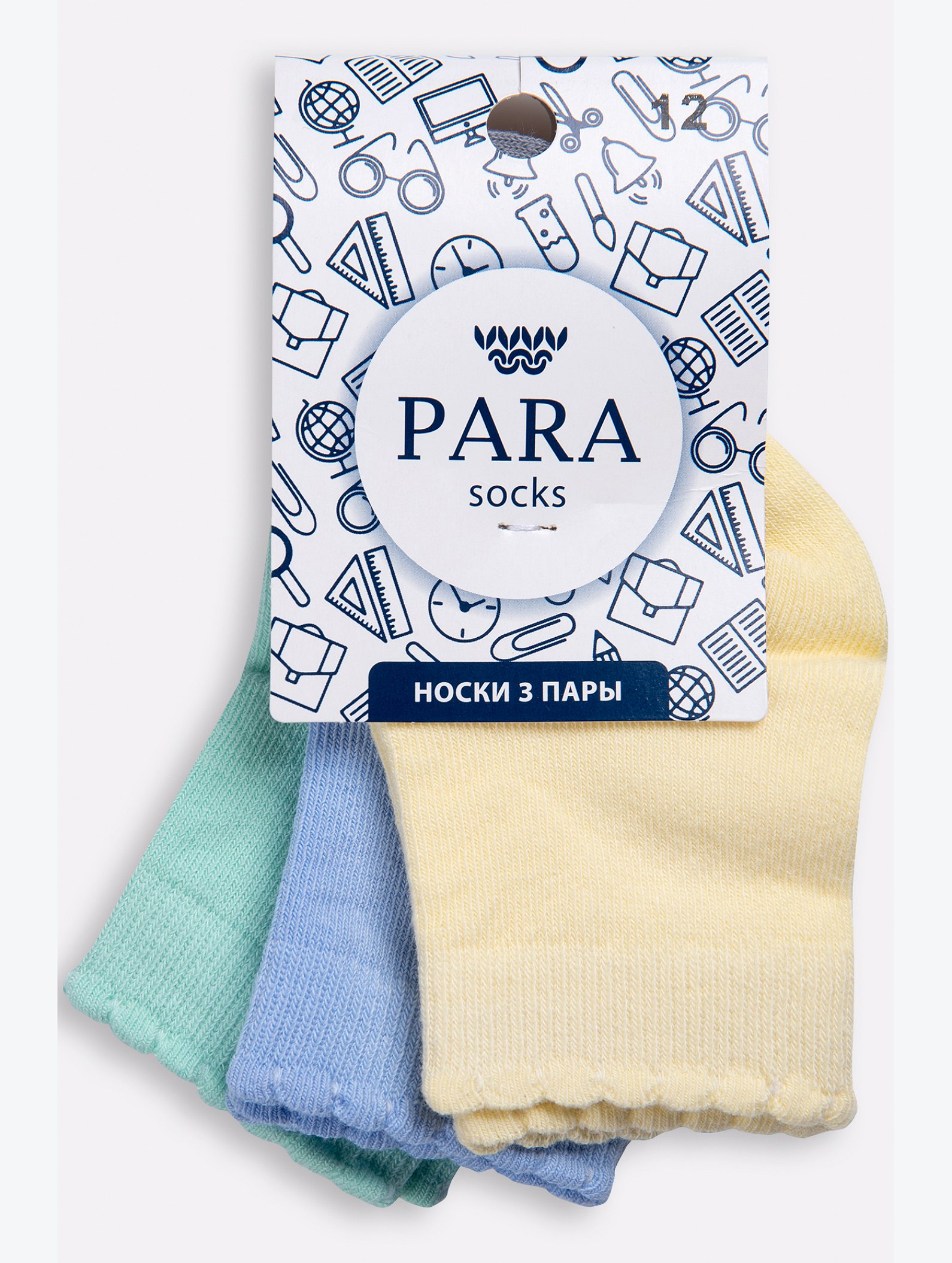 Носки 3 пары Para socks