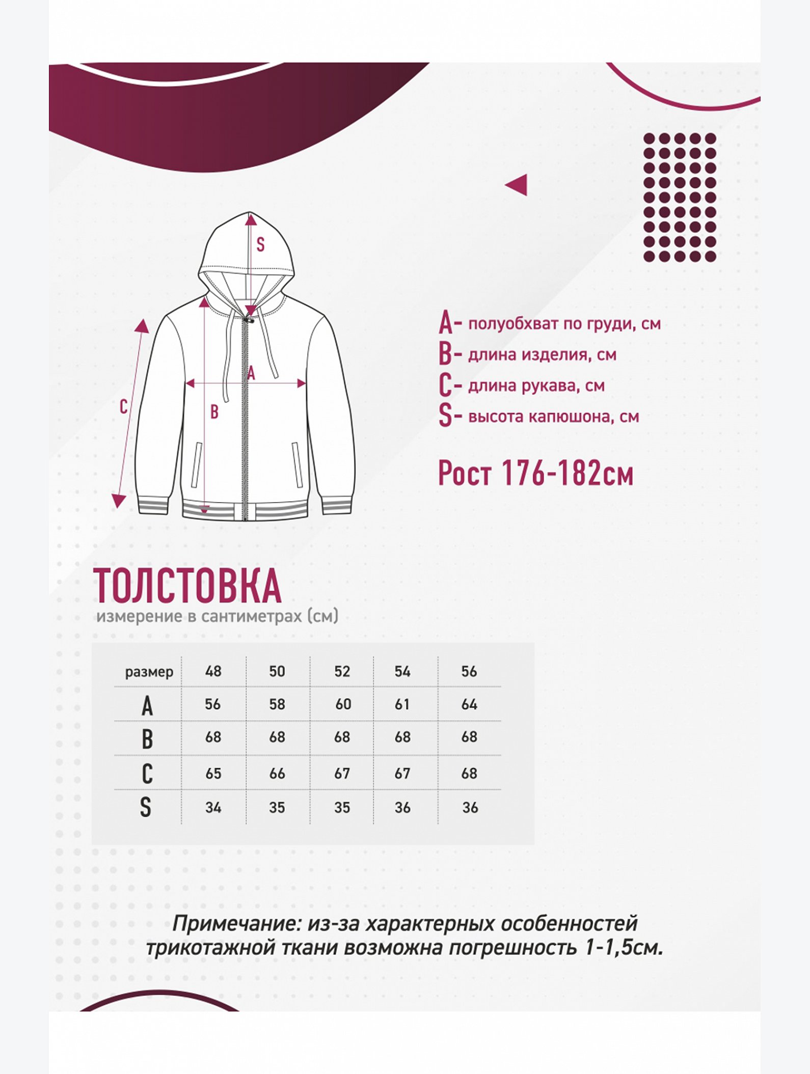 Мужская толстовка из футера трехнитки N.O.A.