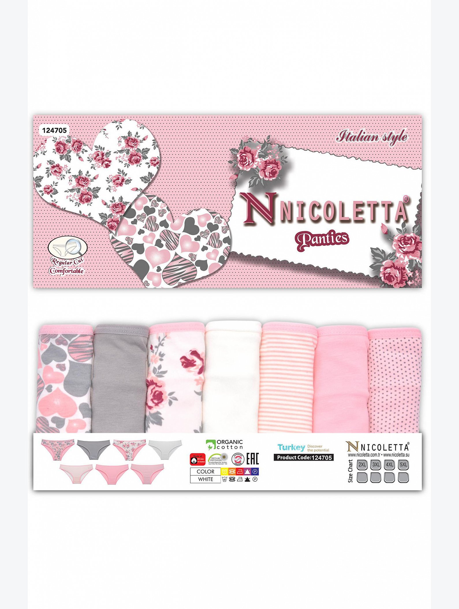 Женские трусы 7шт. Nicoletta
