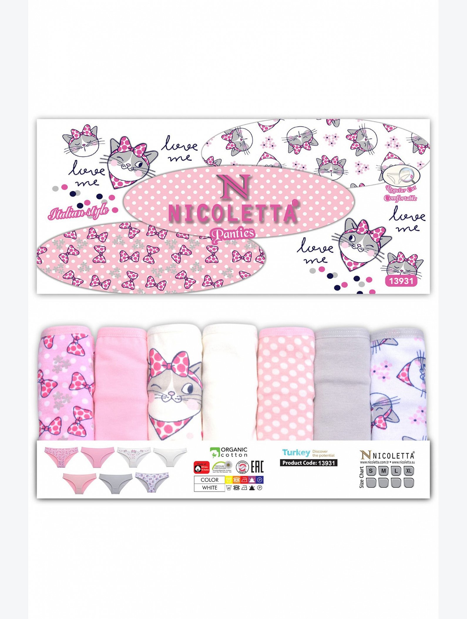 Женские трусы 7шт. Nicoletta