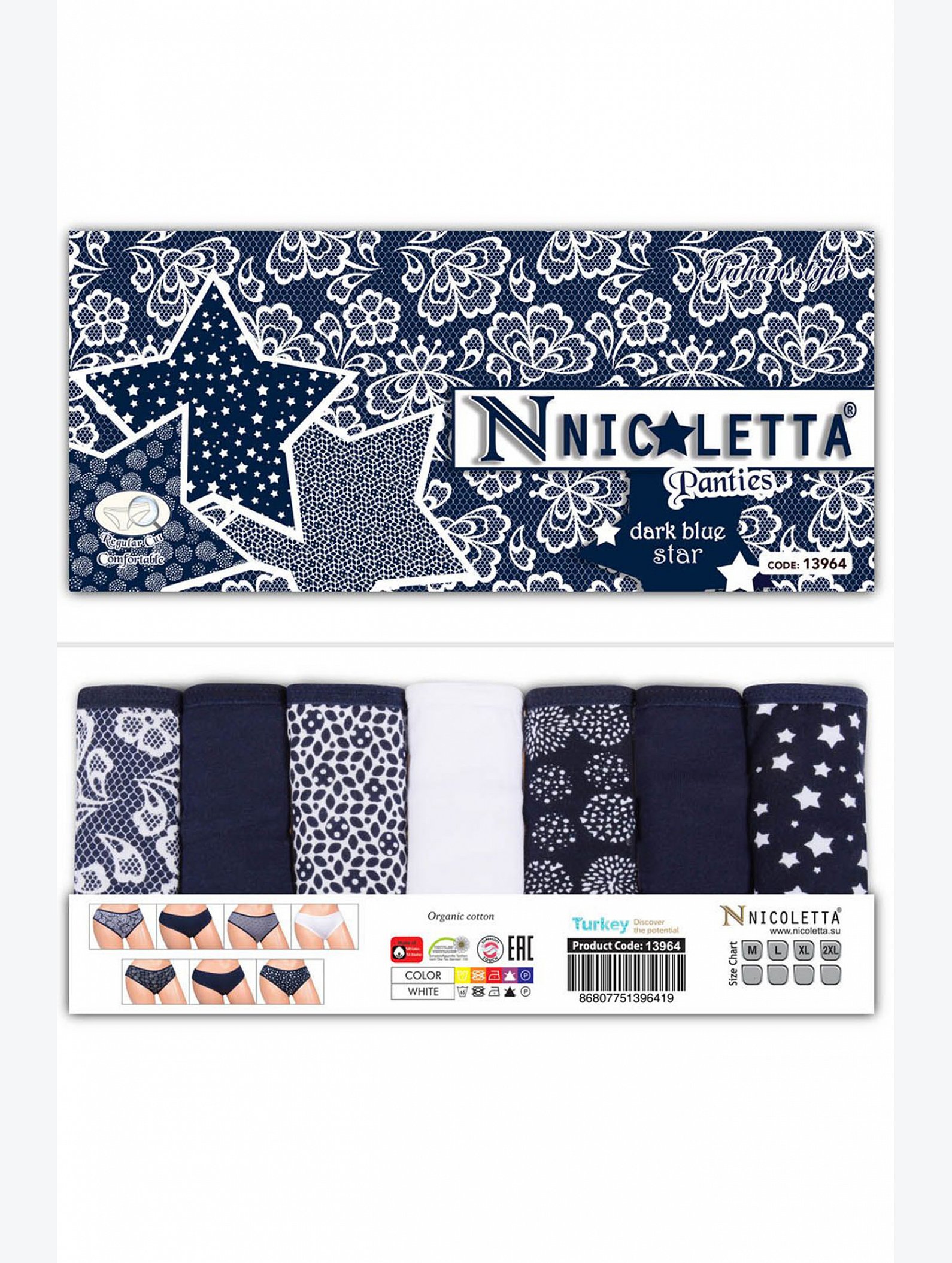 Женские трусы 7шт. Nicoletta