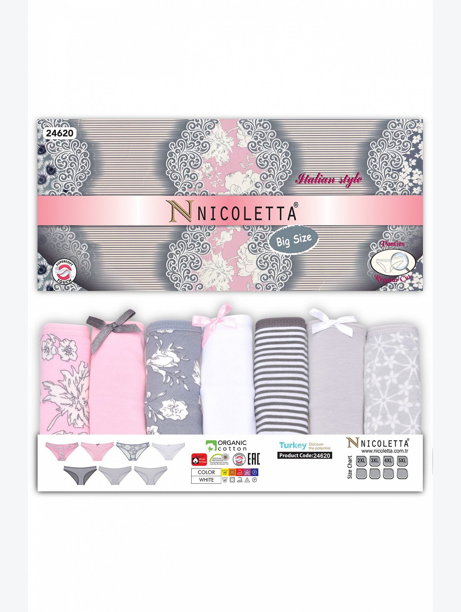 Женские трусы 7шт. Nicoletta