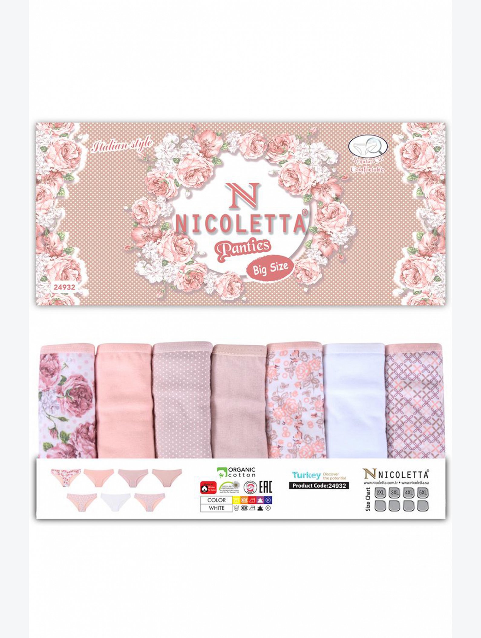 Женские трусы 7шт. Nicoletta