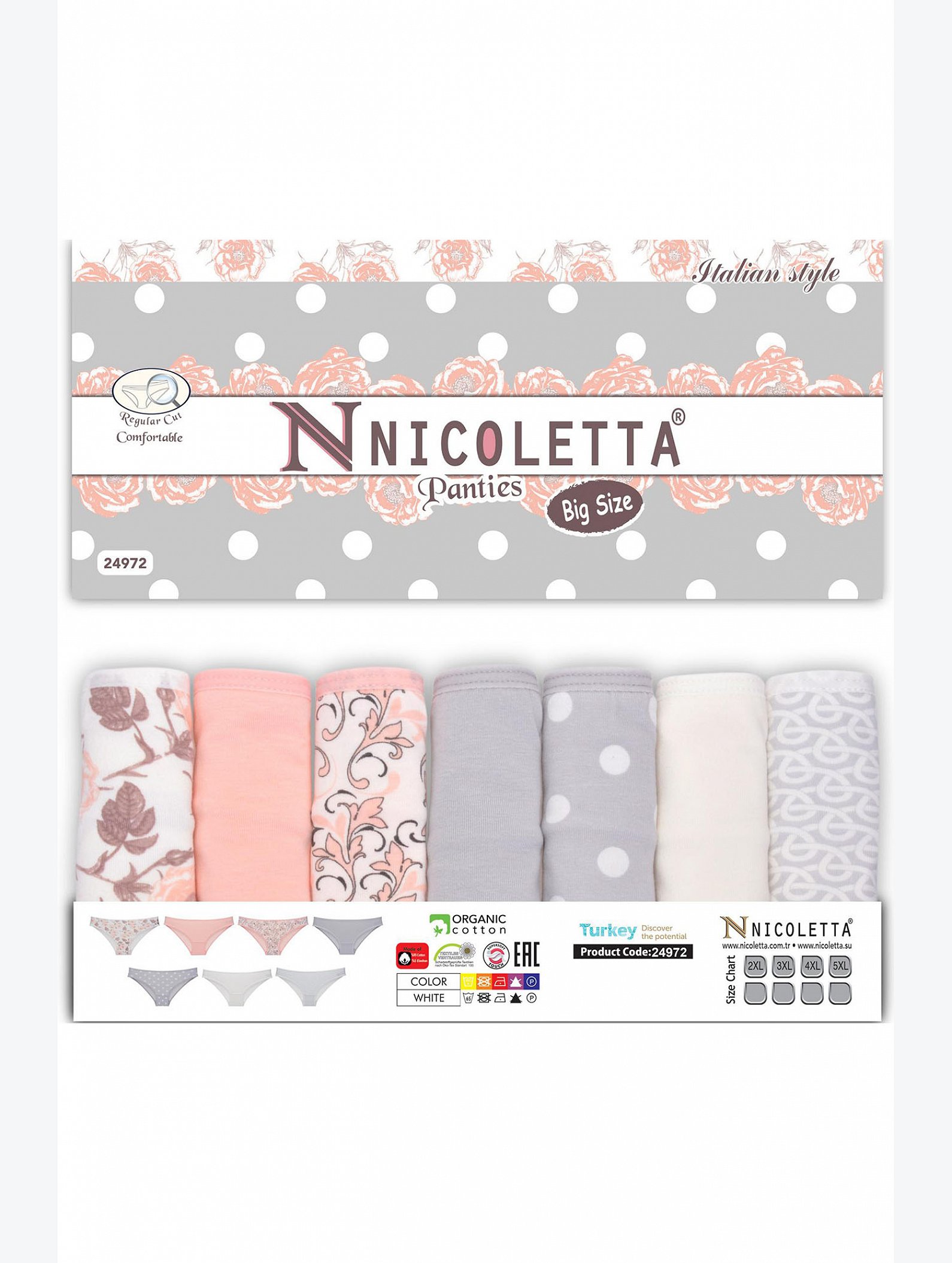 Женские трусы 7шт. Nicoletta