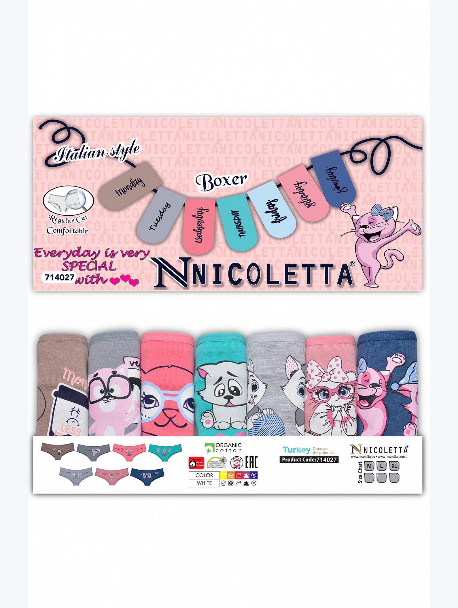 Трусы женские 7шт. Nicoletta