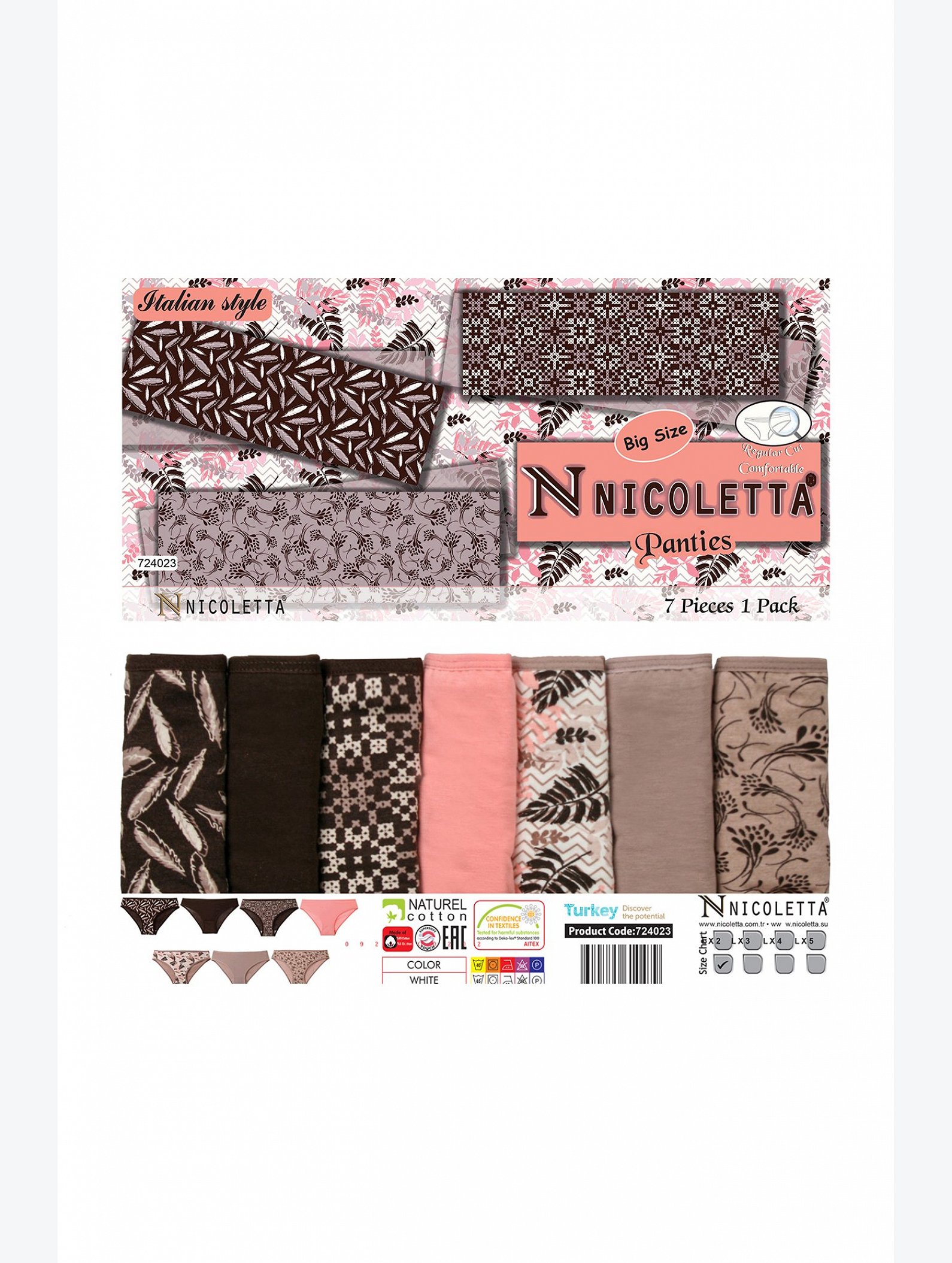 Трусы женские 7шт. Nicoletta