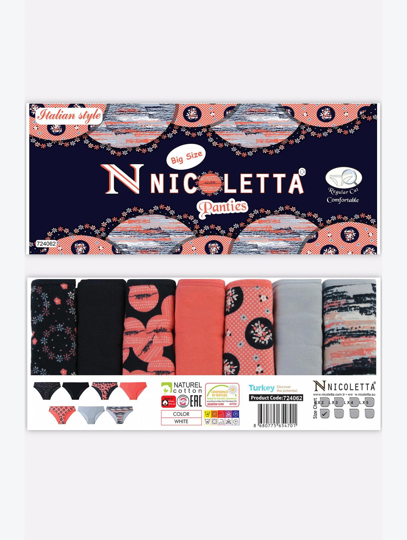 Женские трусы 7шт. Nicoletta