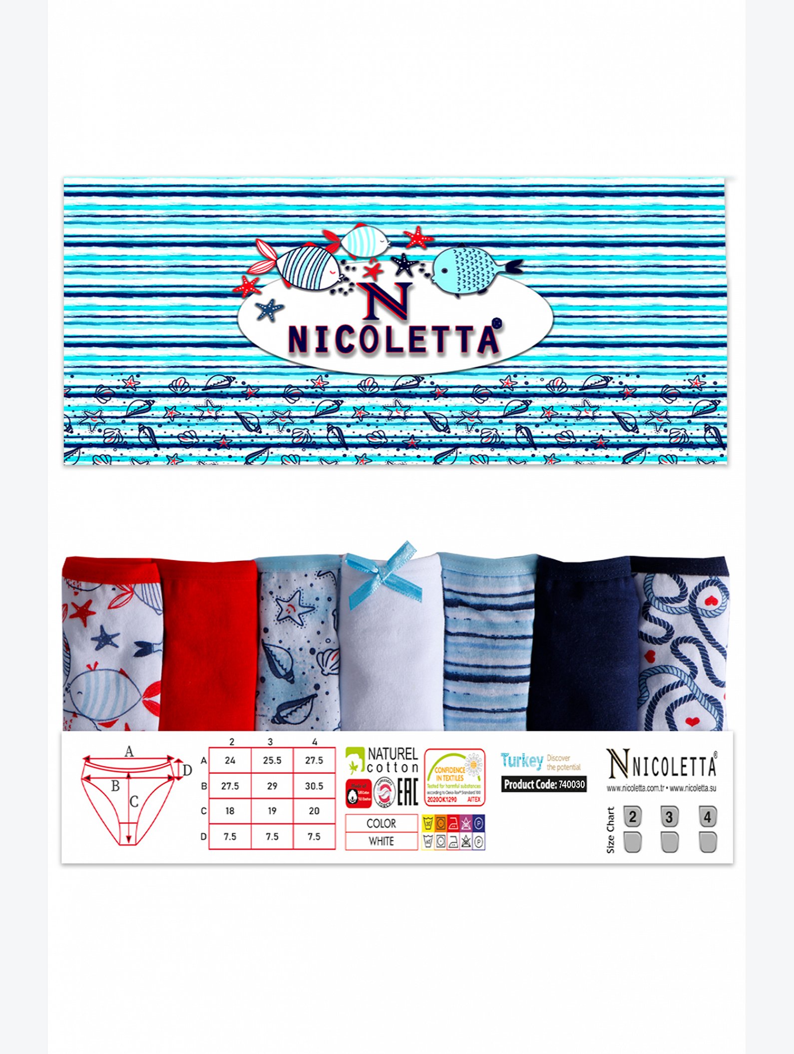 Трусы для девочки 7шт. Nicoletta