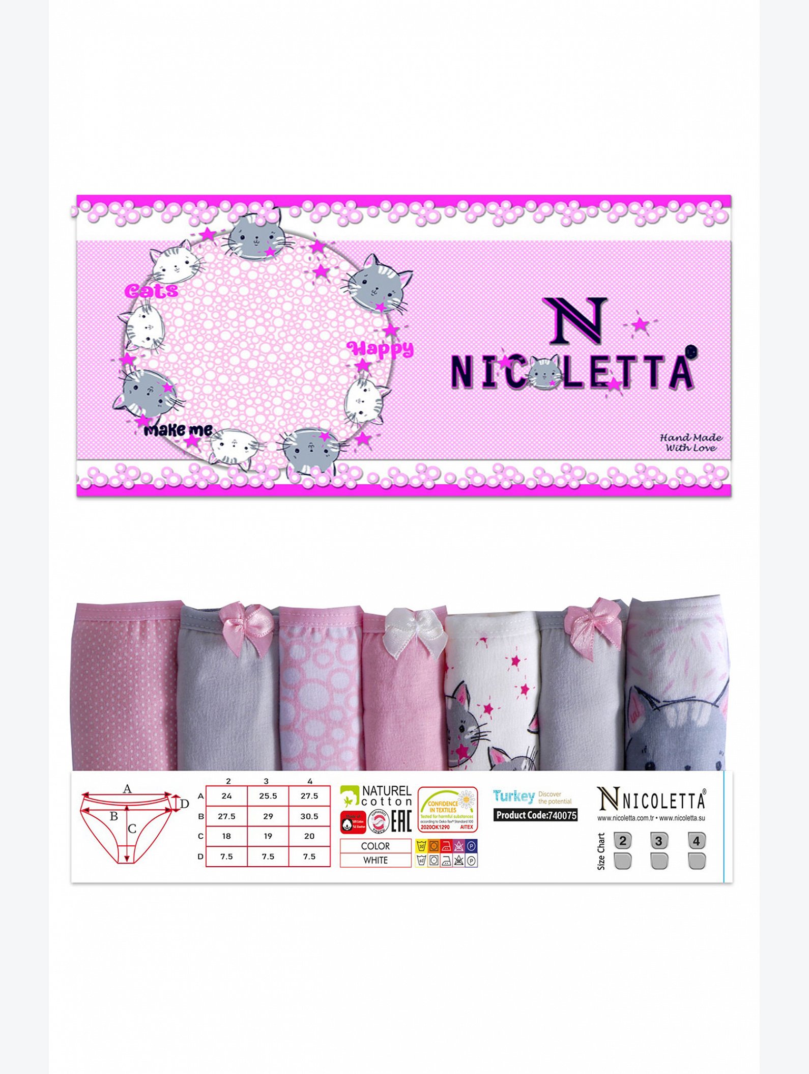 Трусы для девочки 7шт. Nicoletta