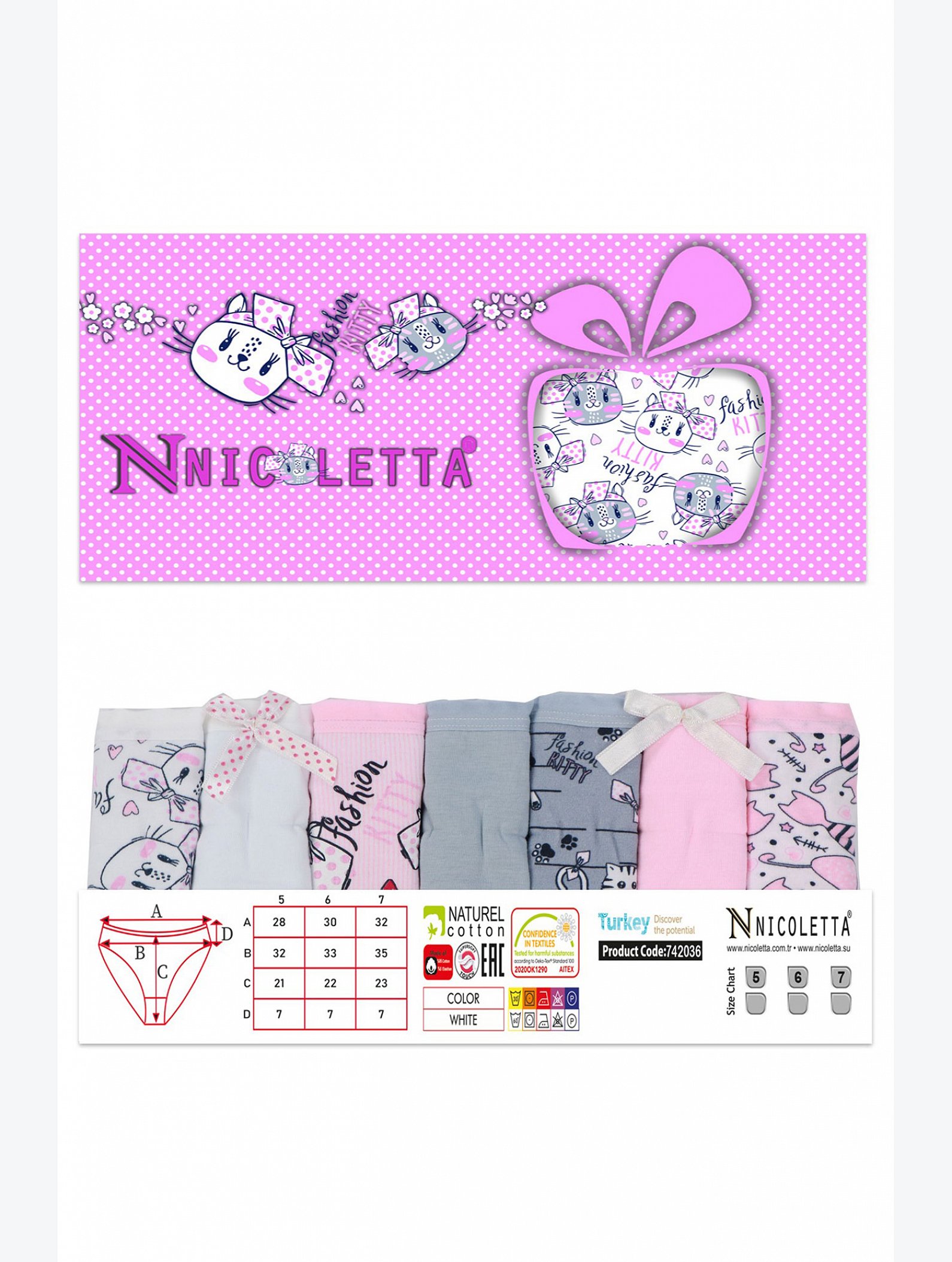 Трусы для девочки 7шт. Nicoletta