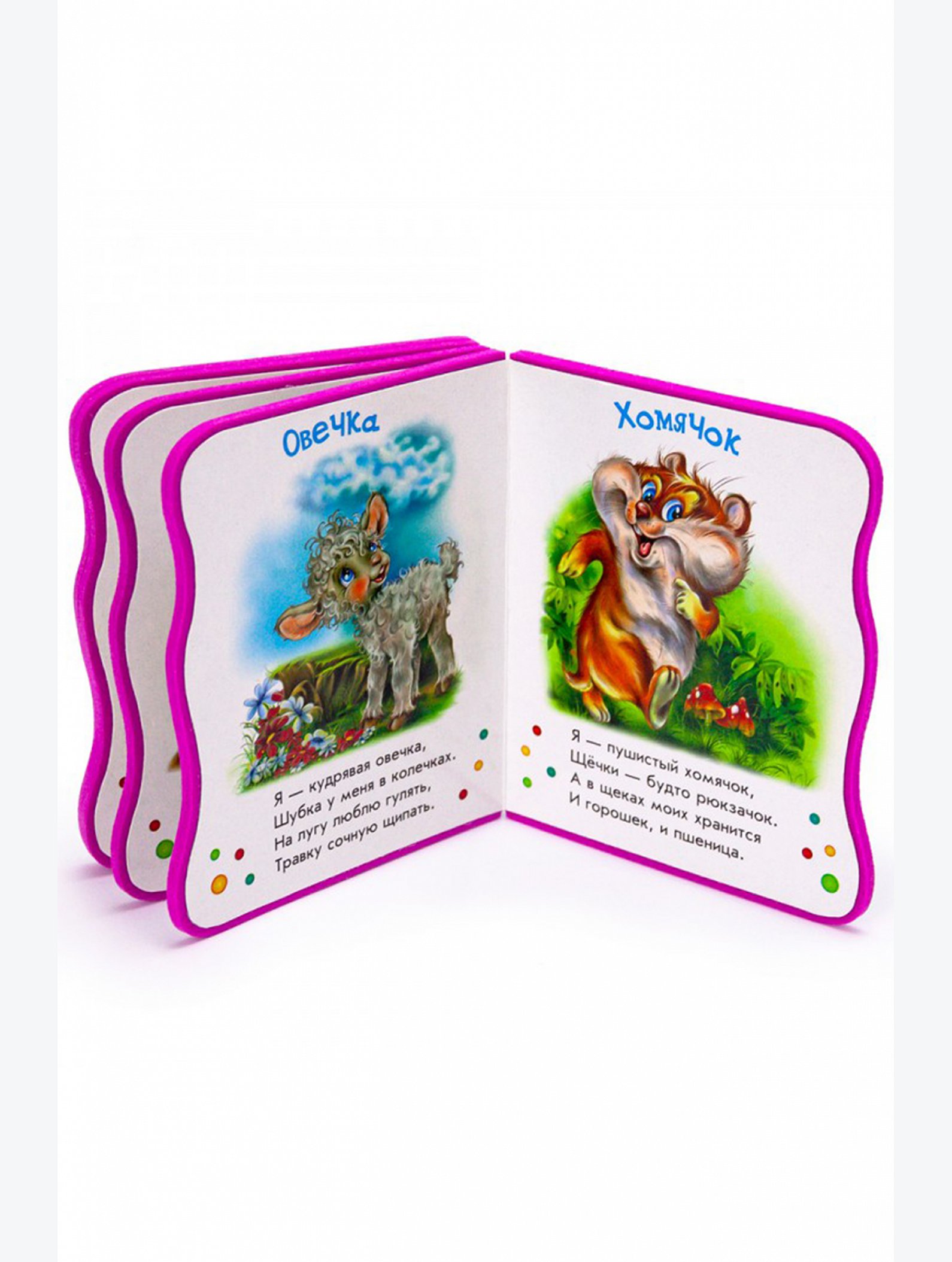 Развивающая книга с мягкими страницами 8 стр. ND Play