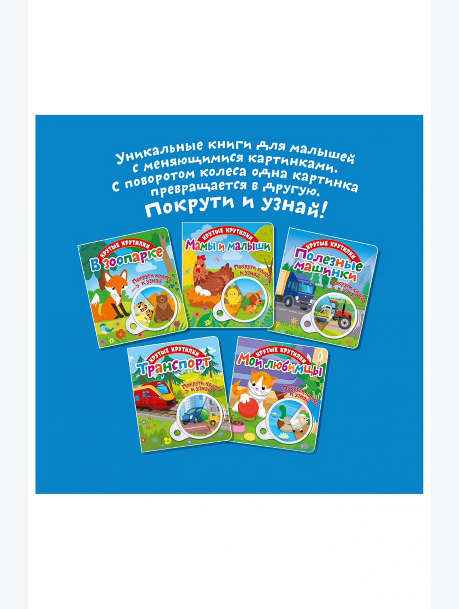 Развивающая книга 10 стр. ND Play