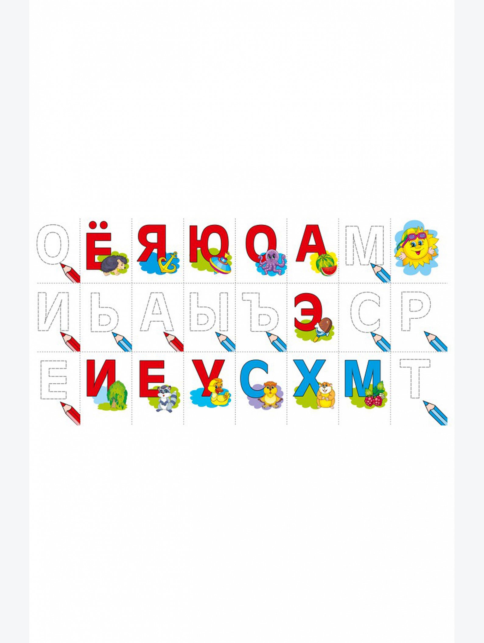 Развивающая книга с карточками 12 стр. ND Play