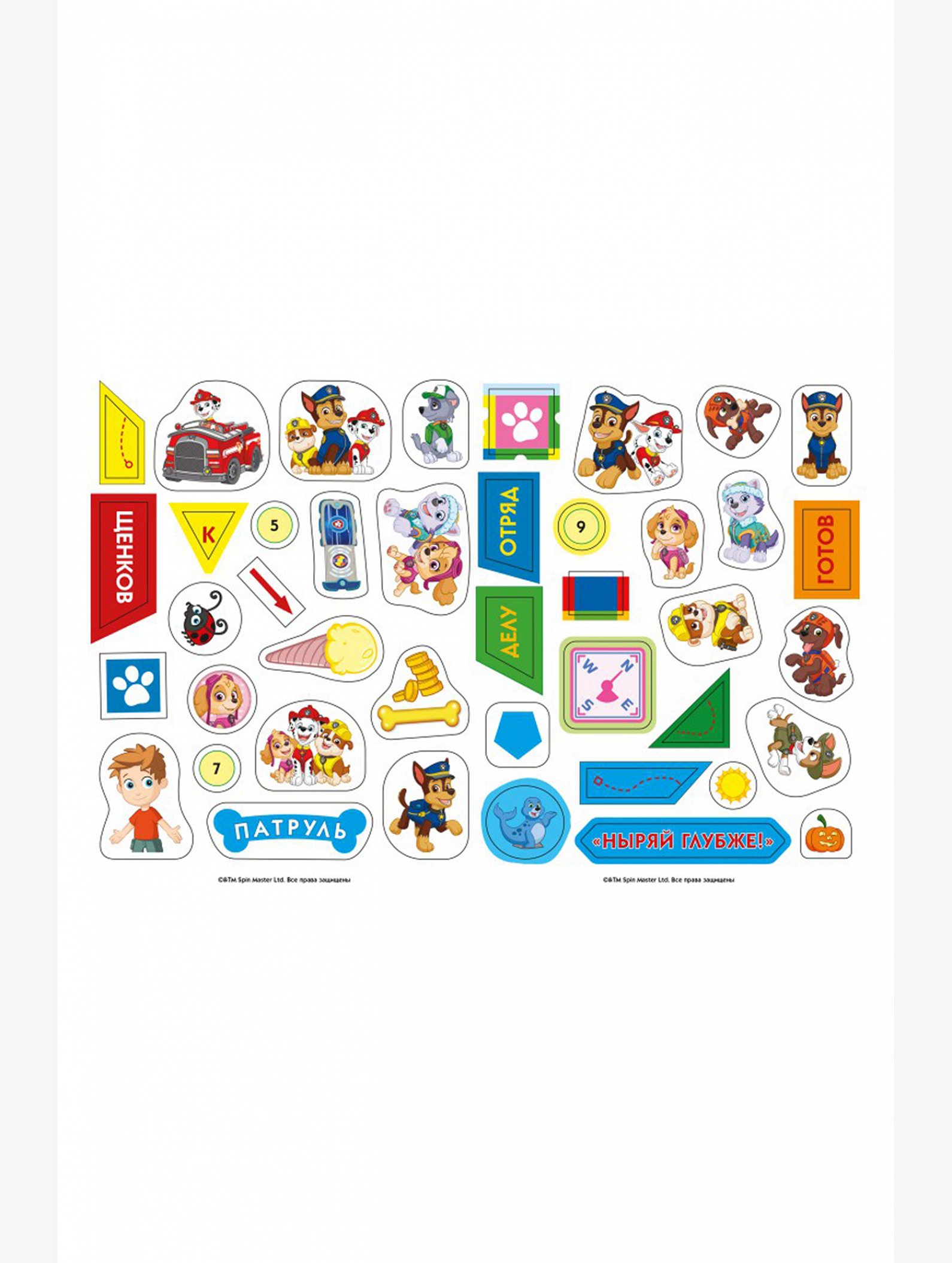Развивающая книга 24 стр. ND Play