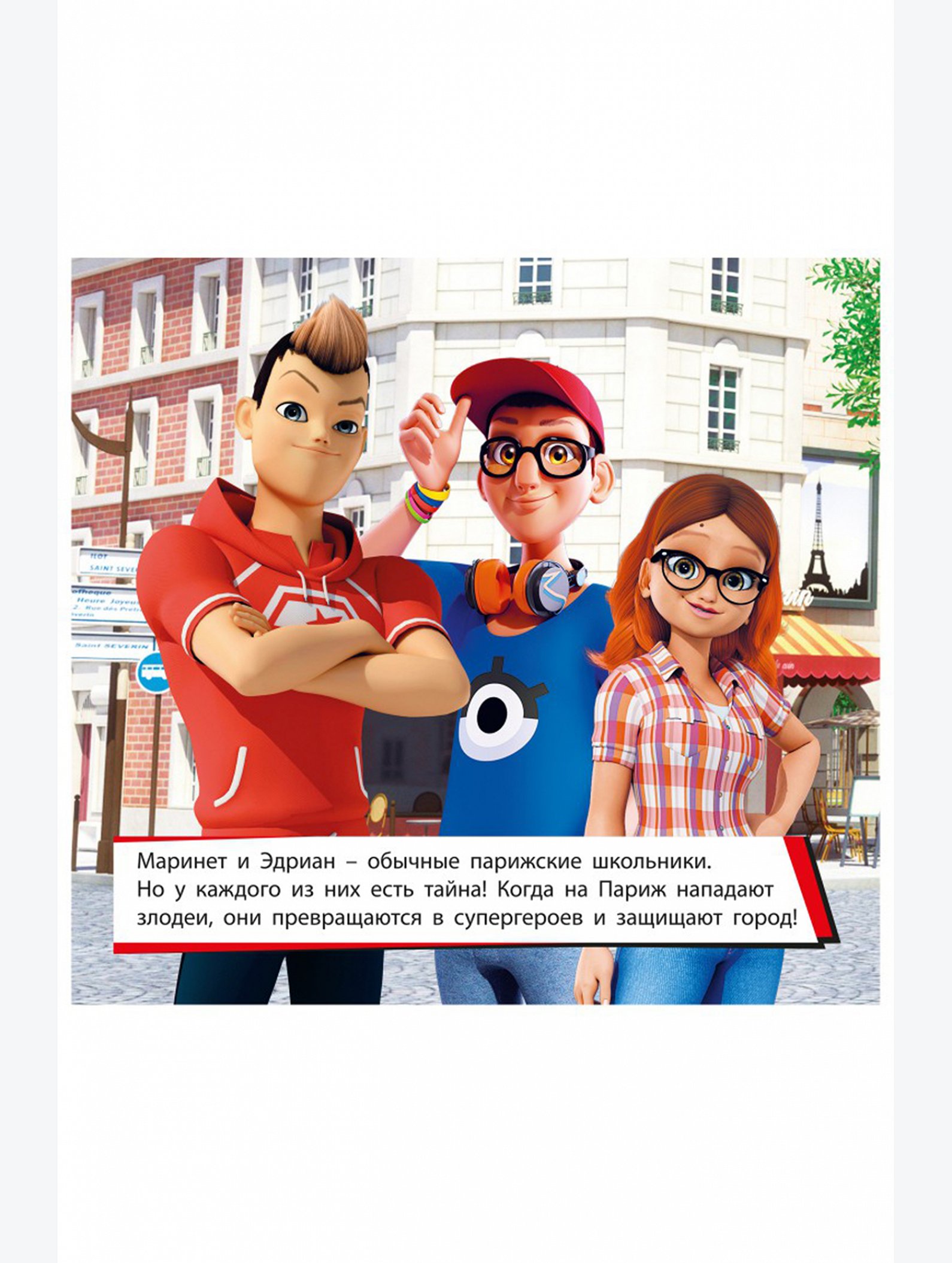 Развивающая книга-мозаика 8 стр. Lady Bug