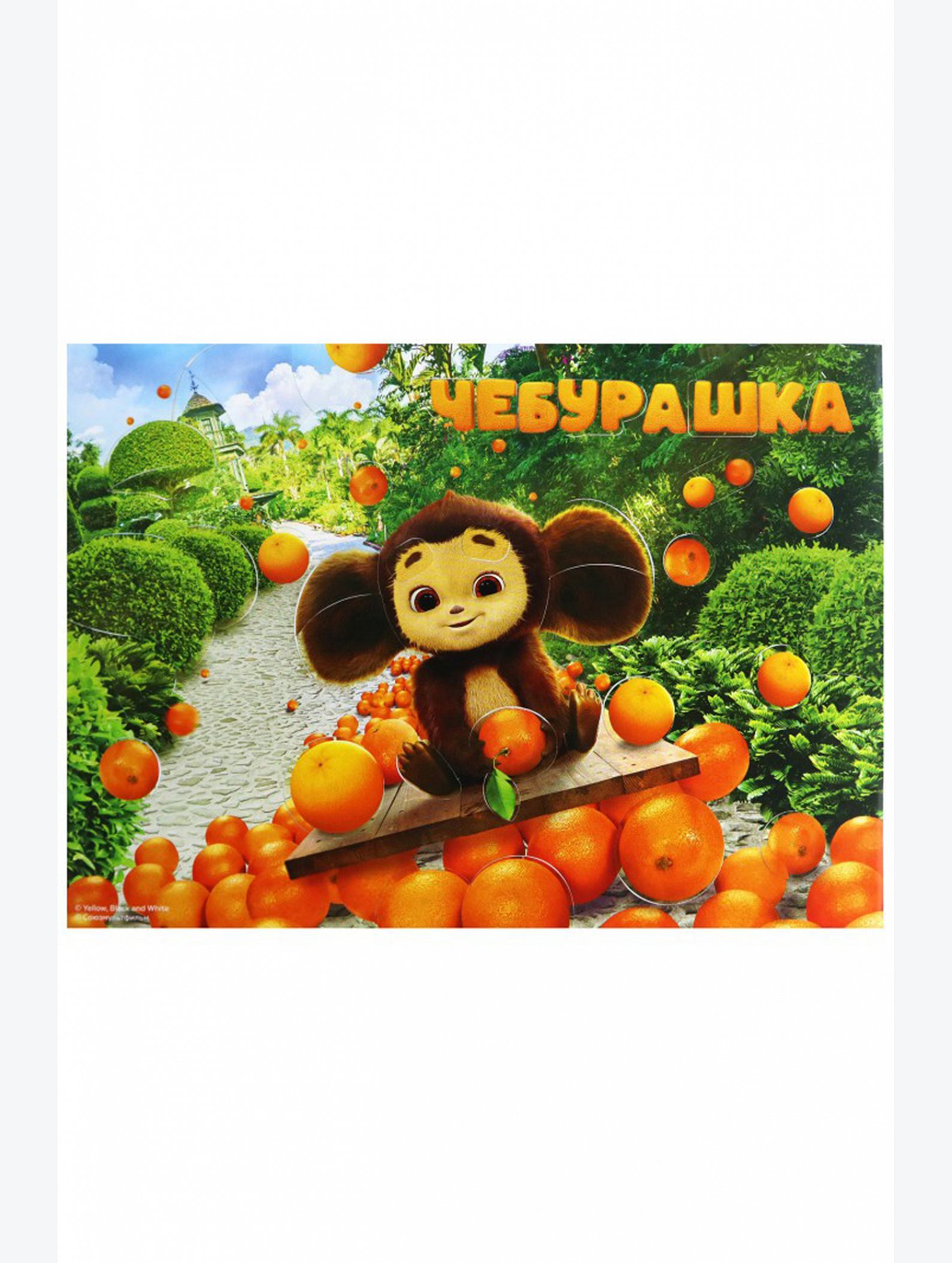 Набор для творчества Чебурашка с многоразовыми наклейками ND Play
