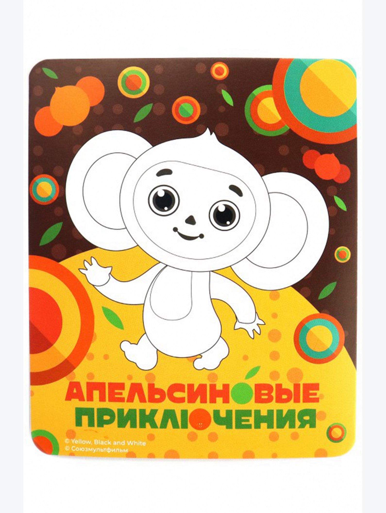 Набор для творчества с пластилином 3Д открытка ND Play