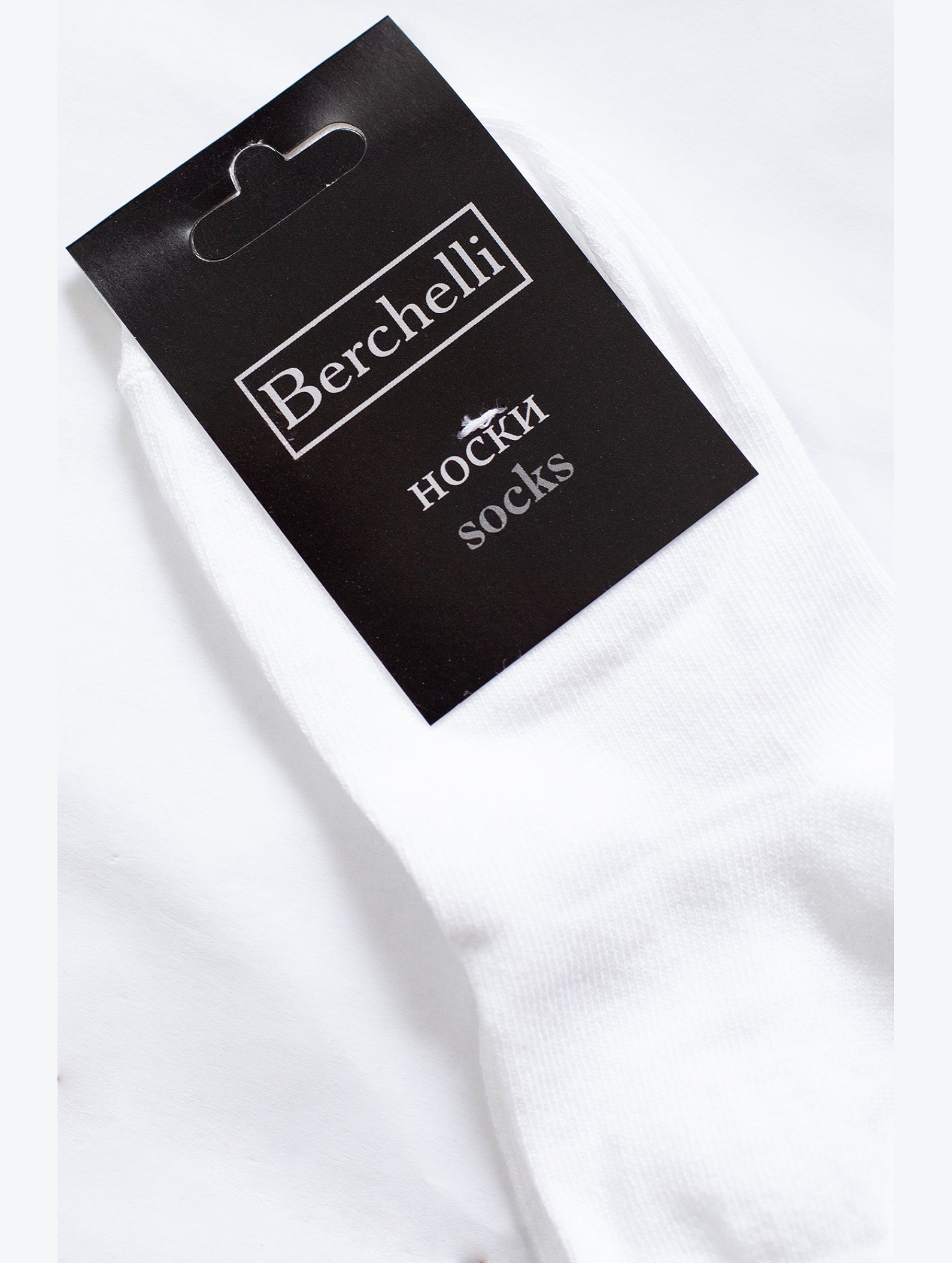 Носки 3 пары Berchelli