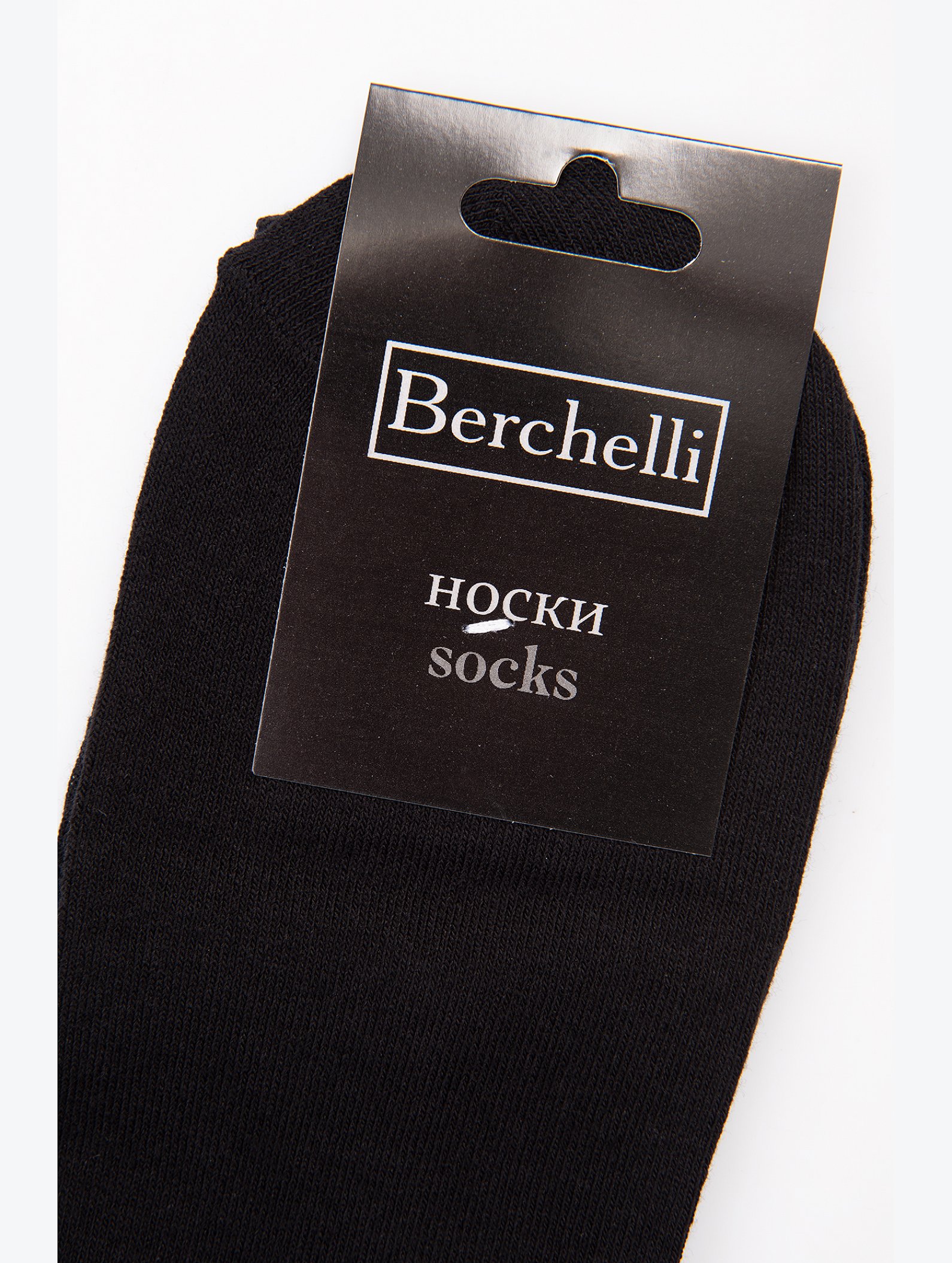 Мужские носки 6 пар Berchelli