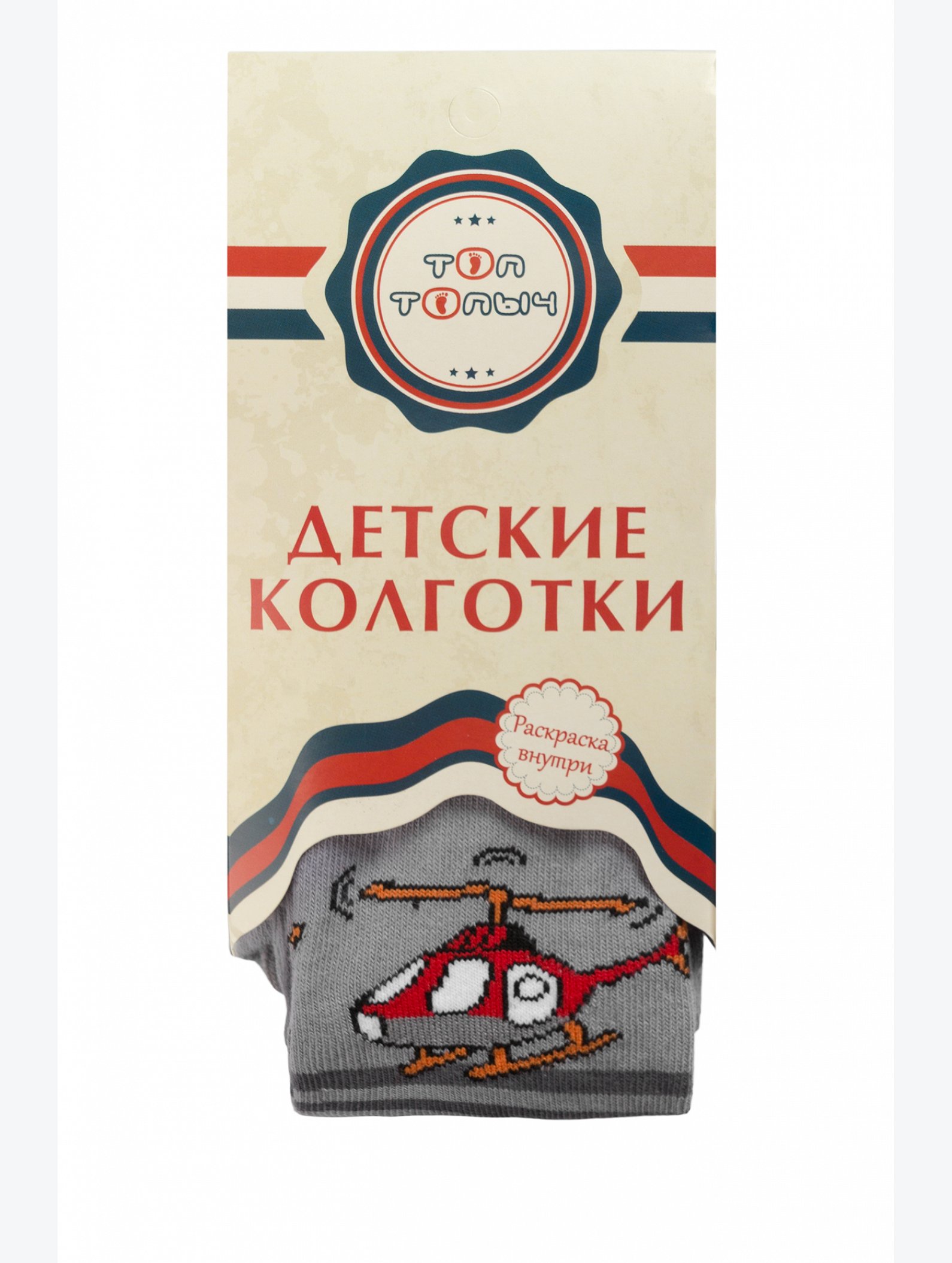 Колготки для мальчика Натали
