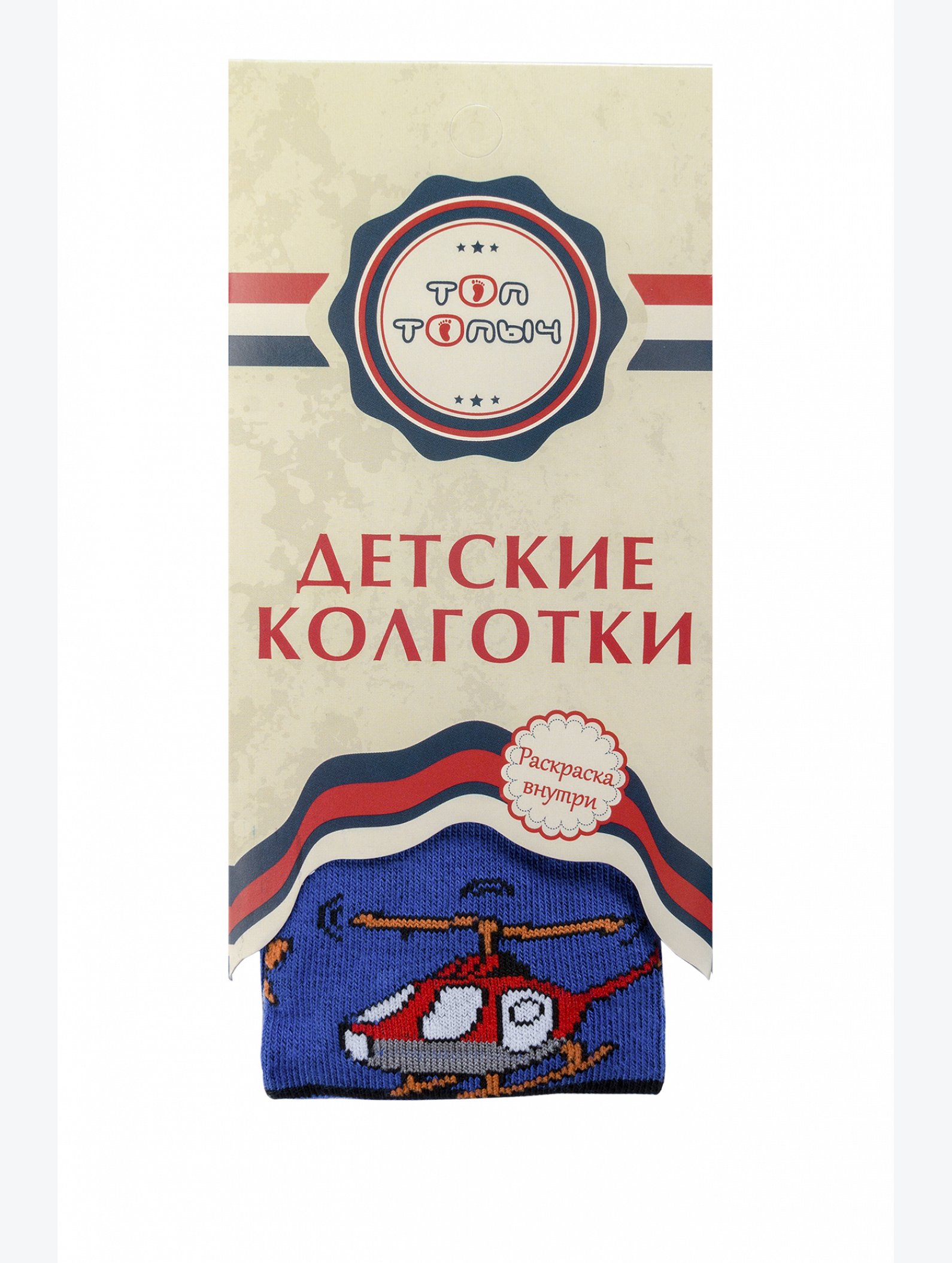 Колготки для мальчика Натали