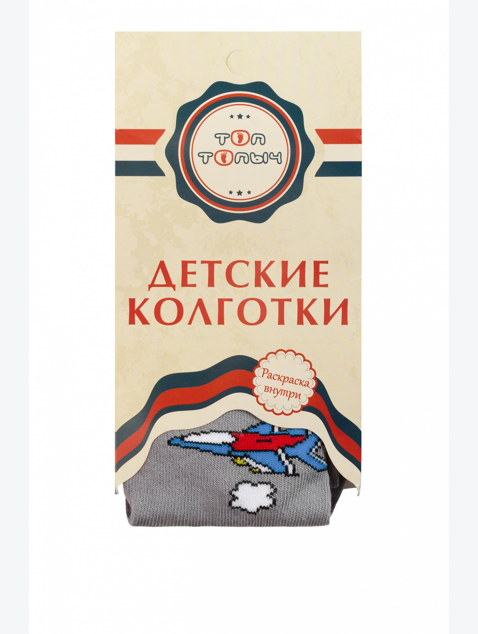 Колготки для мальчика Натали