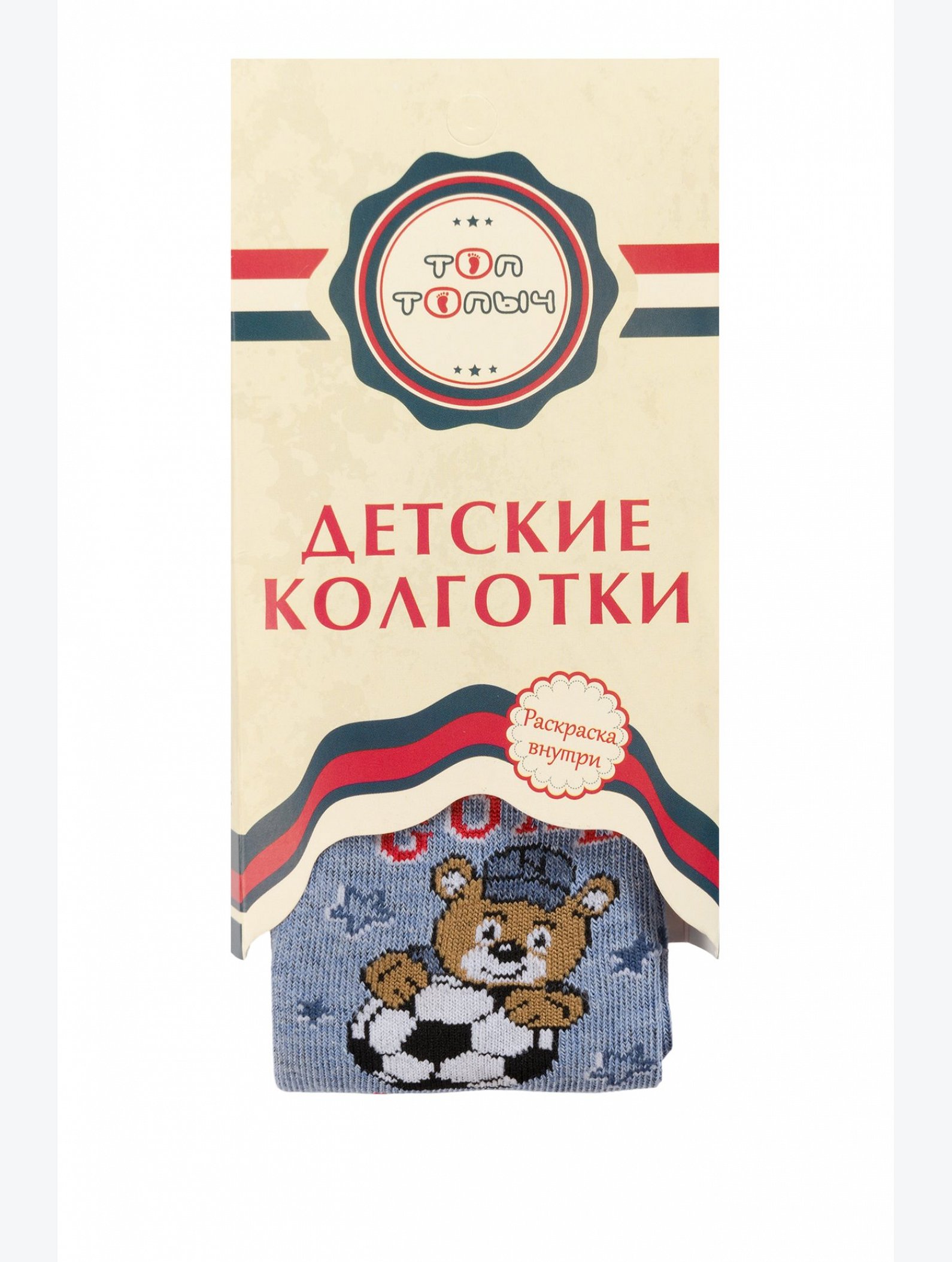 Колготки для мальчика Натали