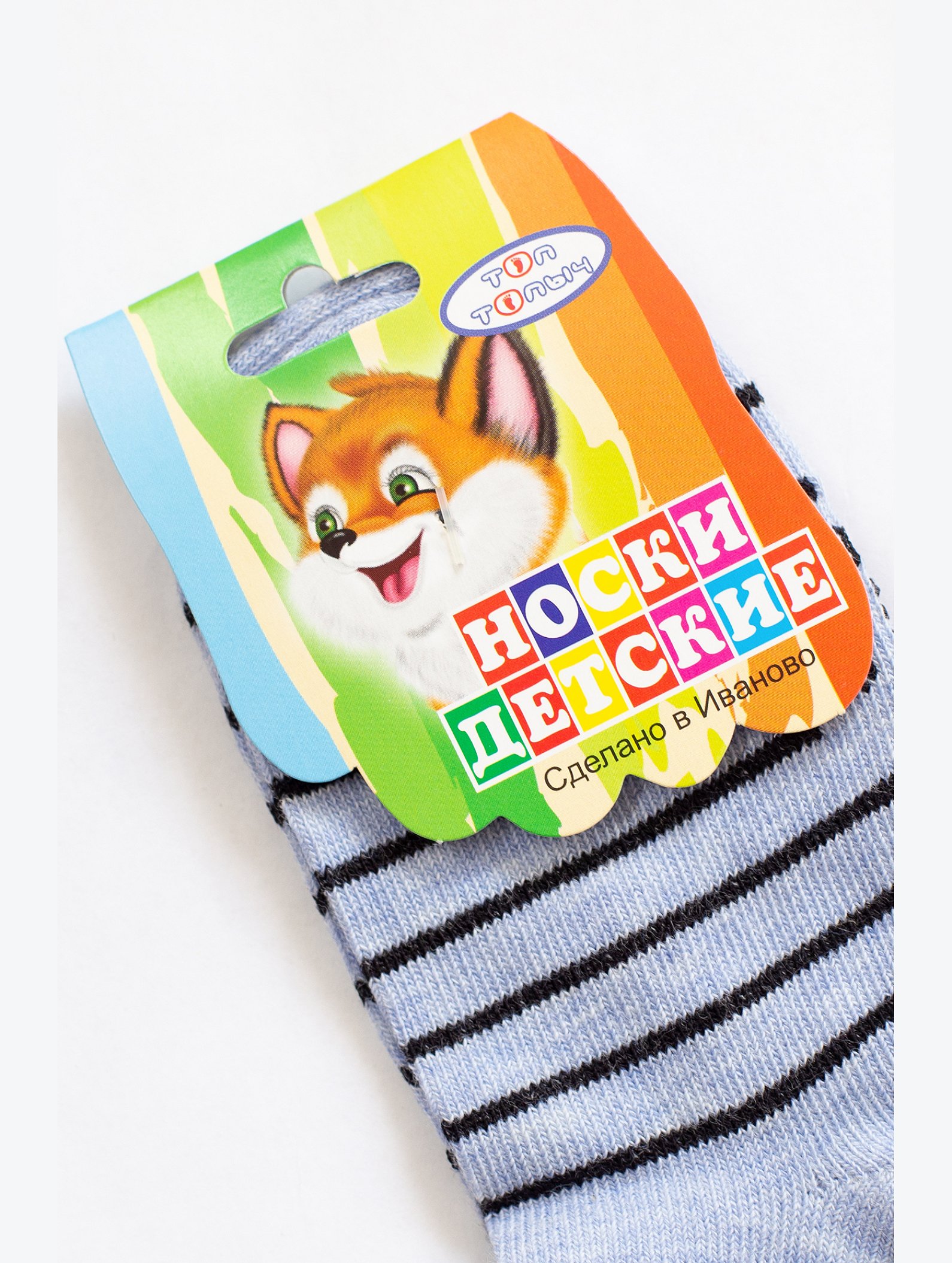 Носки для девочки 3 пары Berchelli