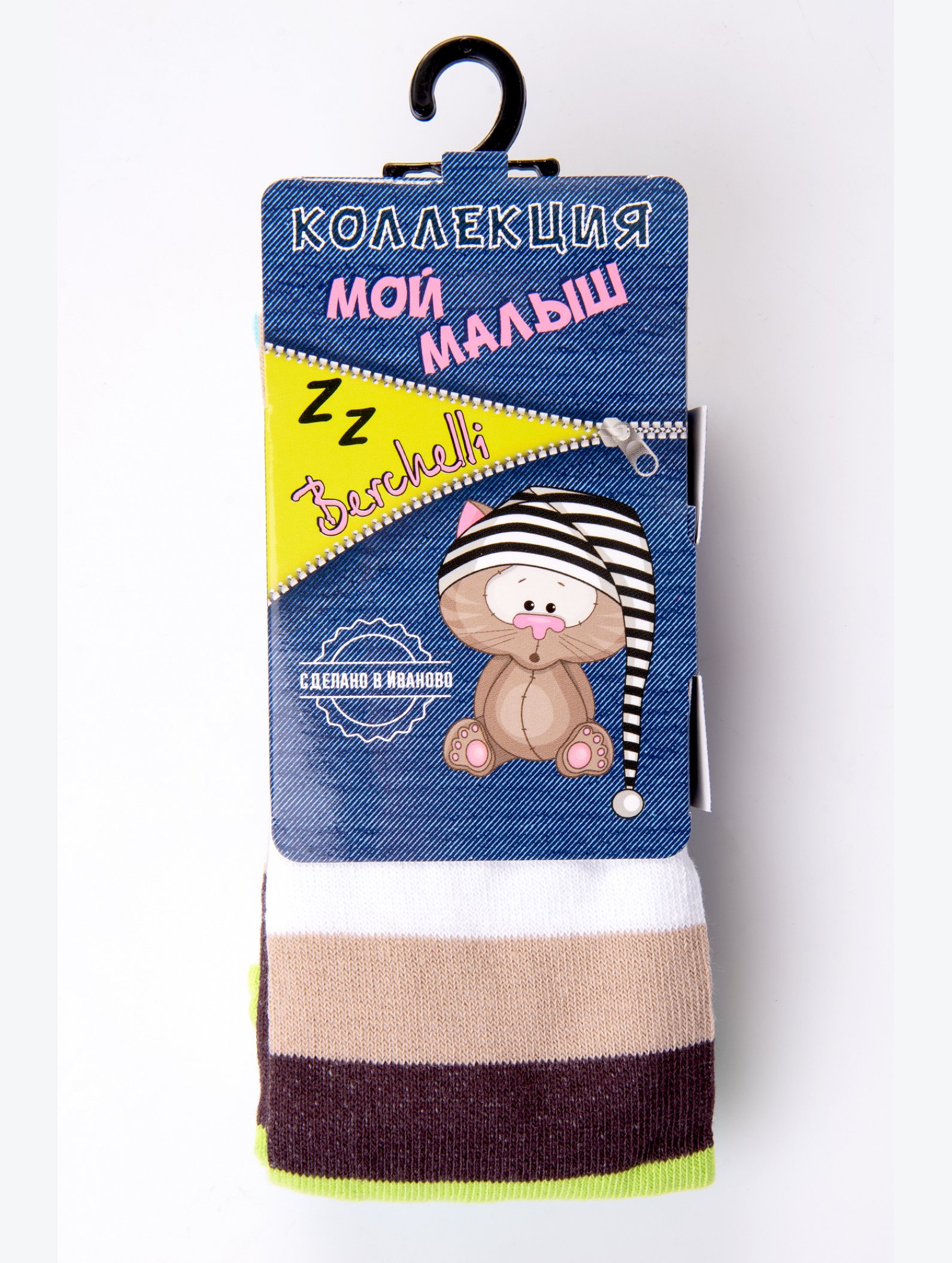 Колготки для мальчика Berchelli