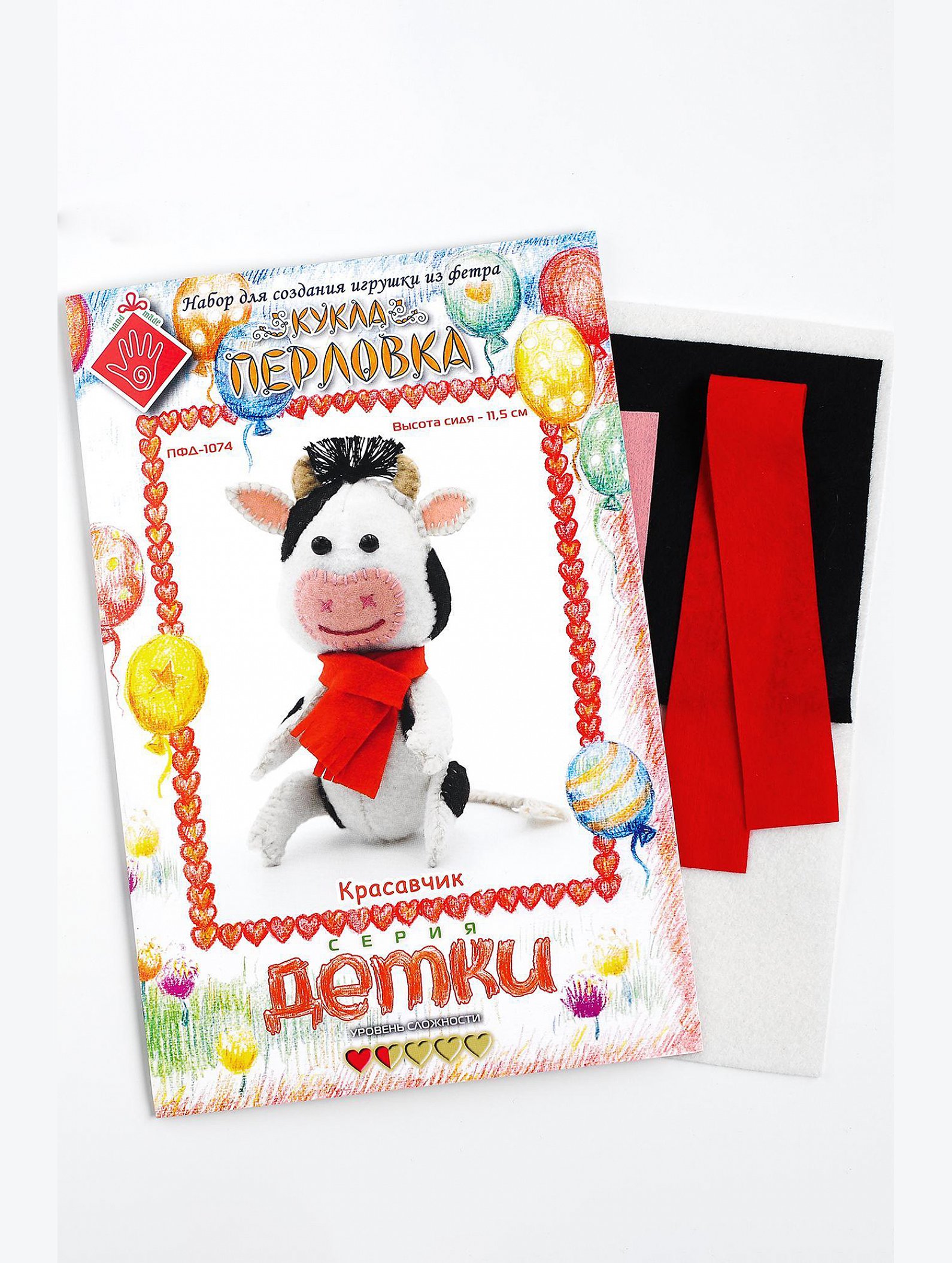 Набор для создания игрушки из фетра Кукла Перловка