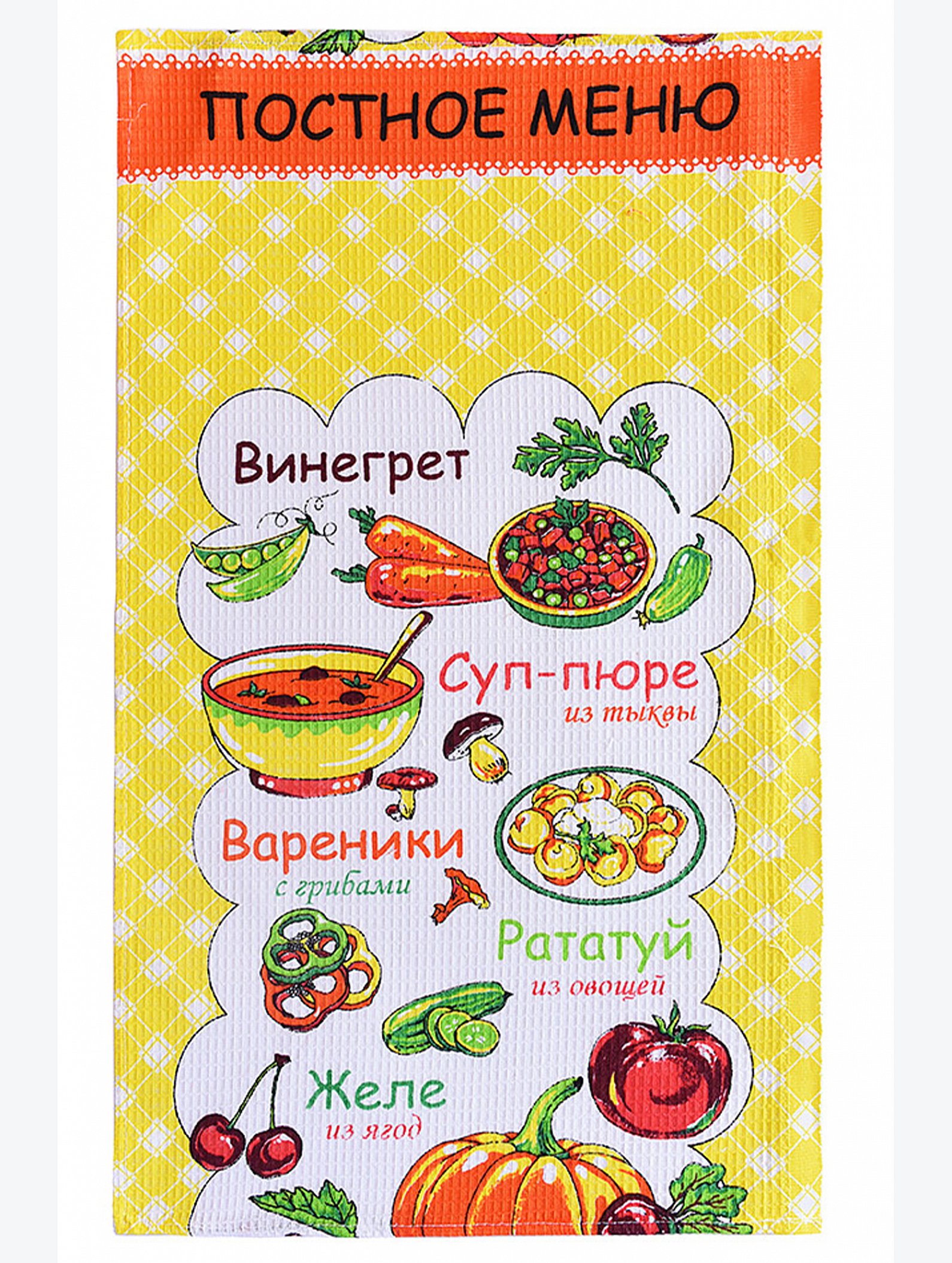 Набор вафельных полотенец 7 шт. Адель