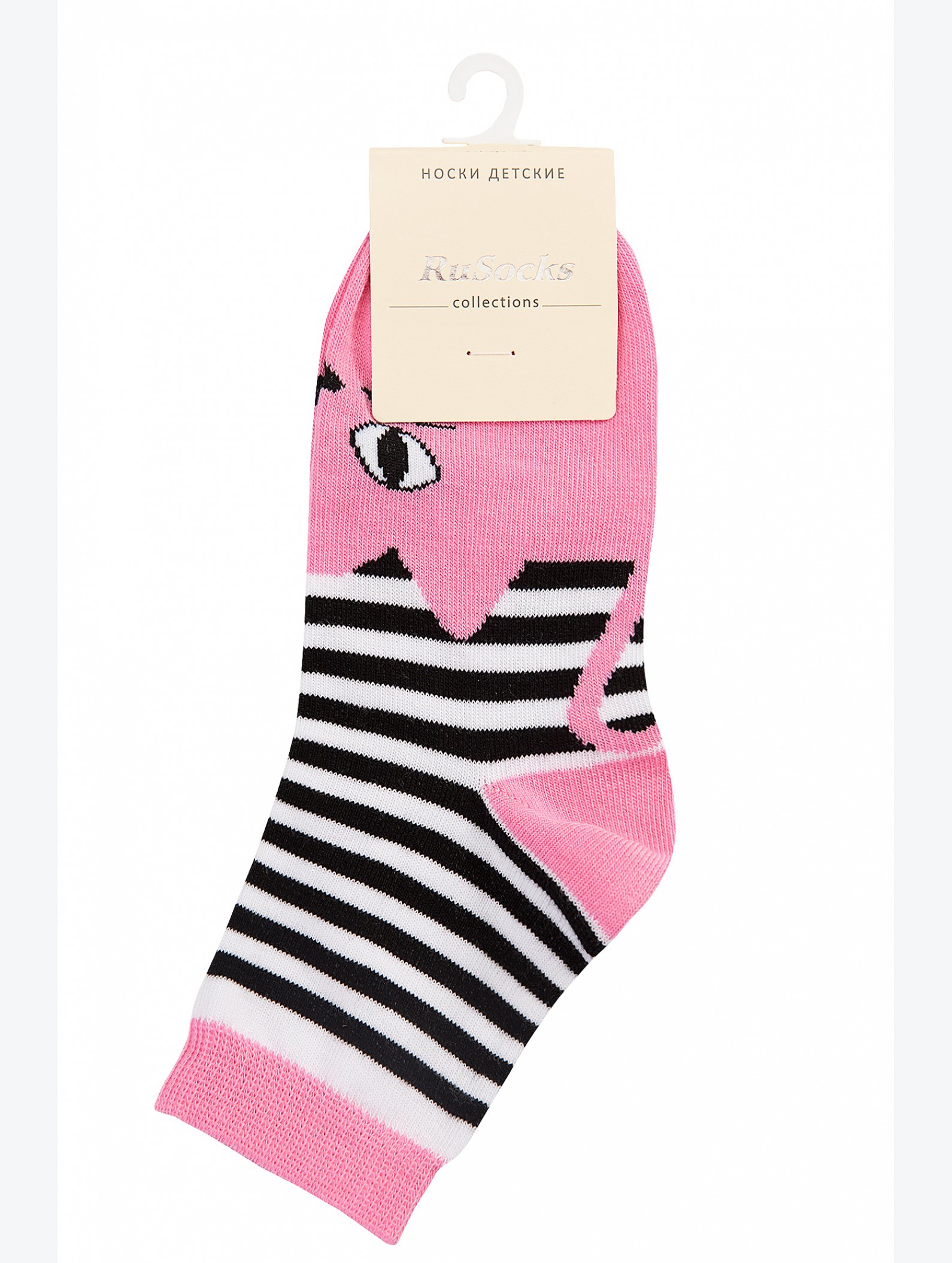 Носки для девочки RuSocks