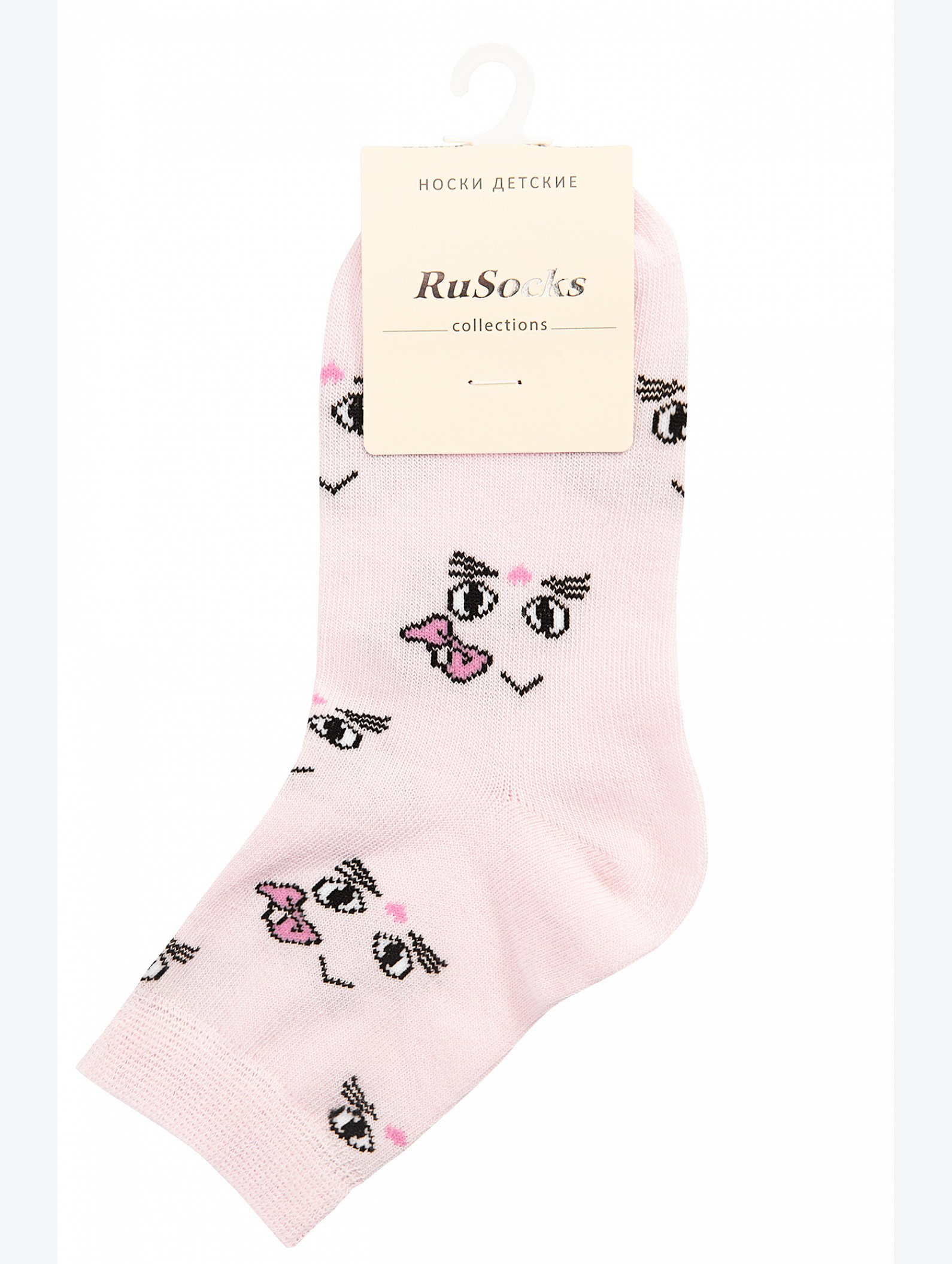 Носки для девочки RuSocks