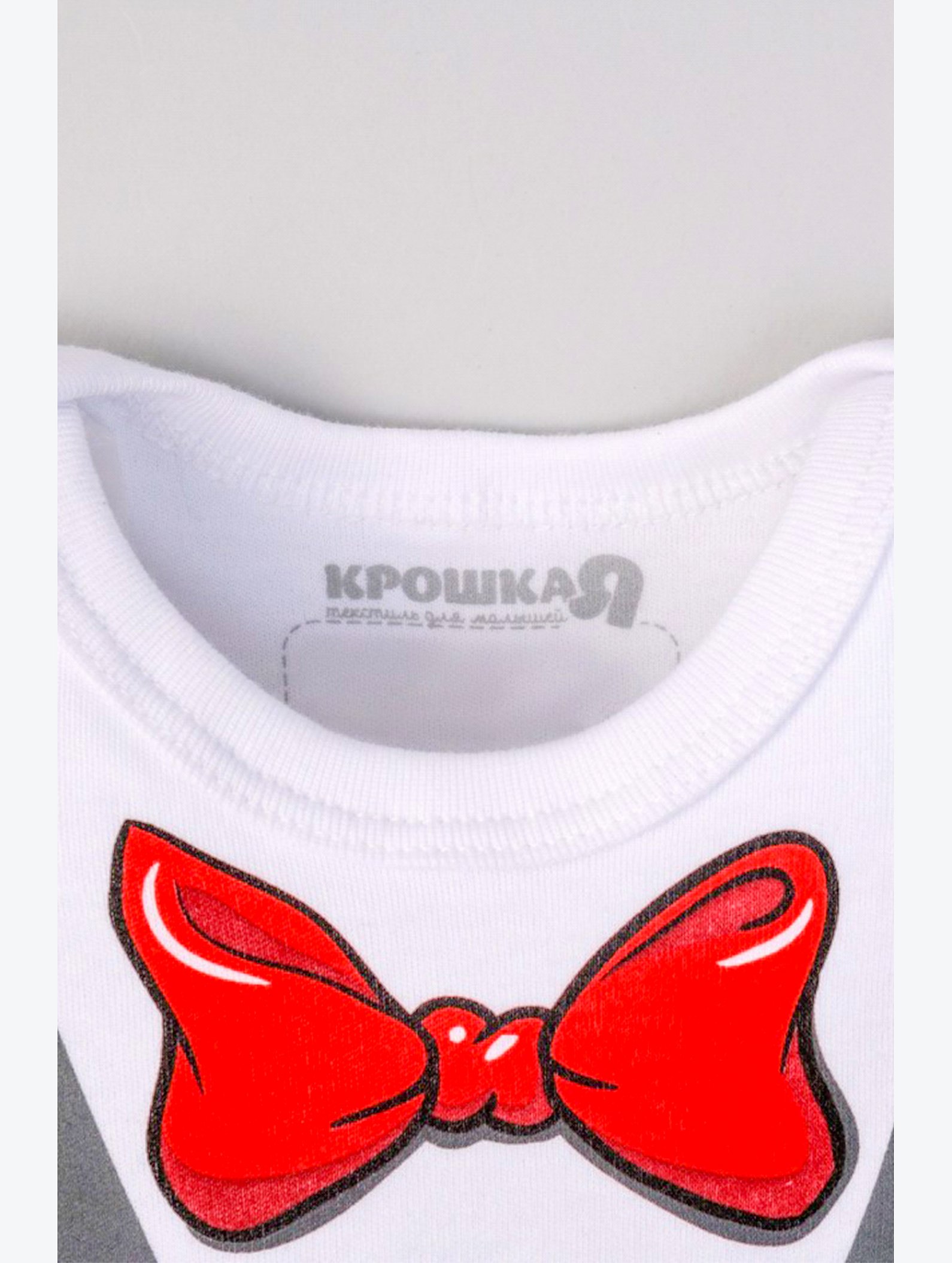 Боди для мальчика Крошка Я