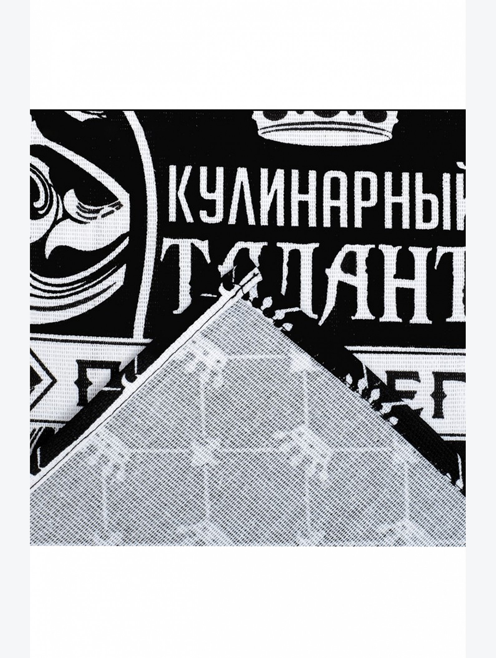 Полотенце из рогожки Доляна