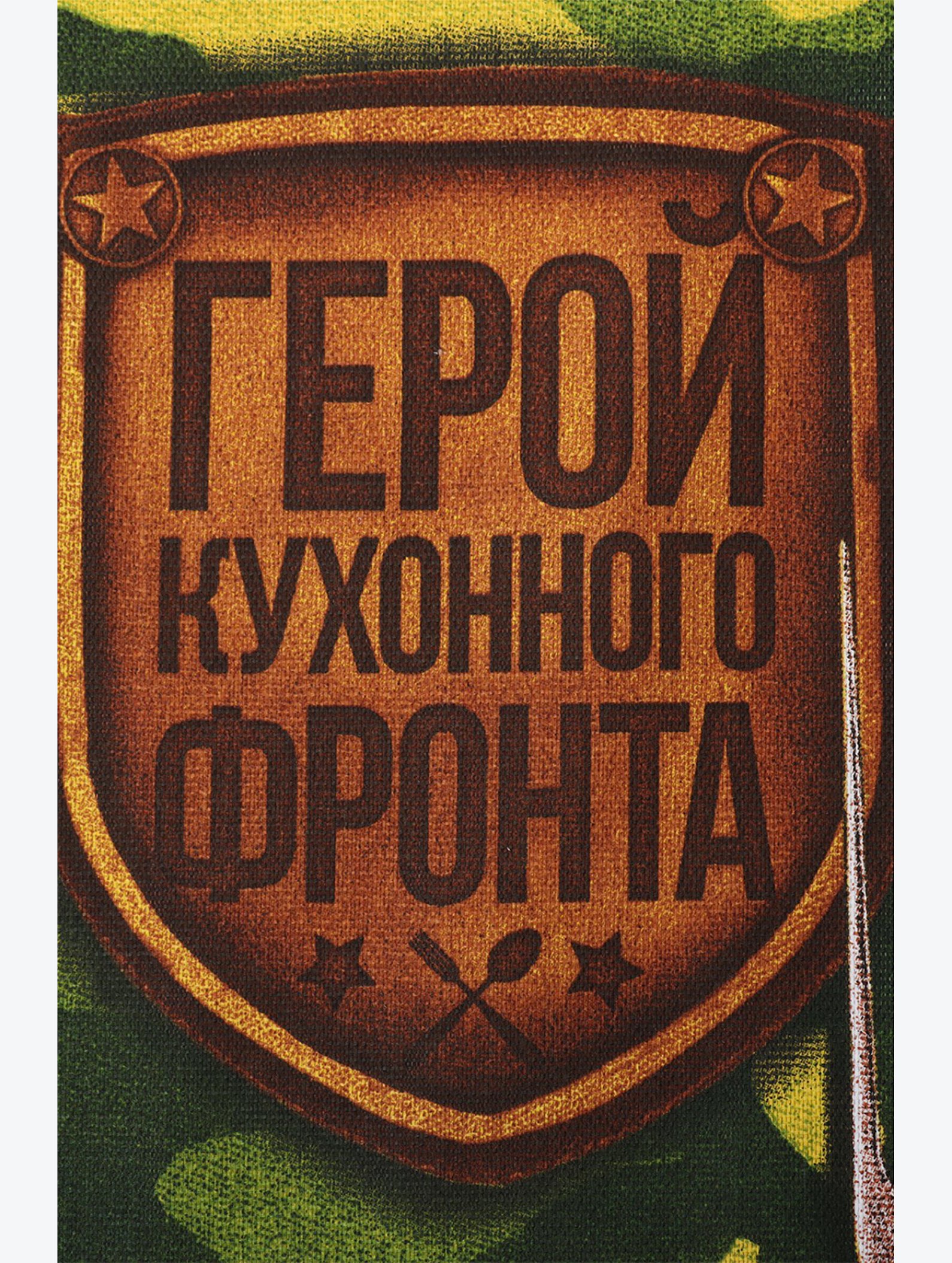 Полотенце из рогожки Доляна